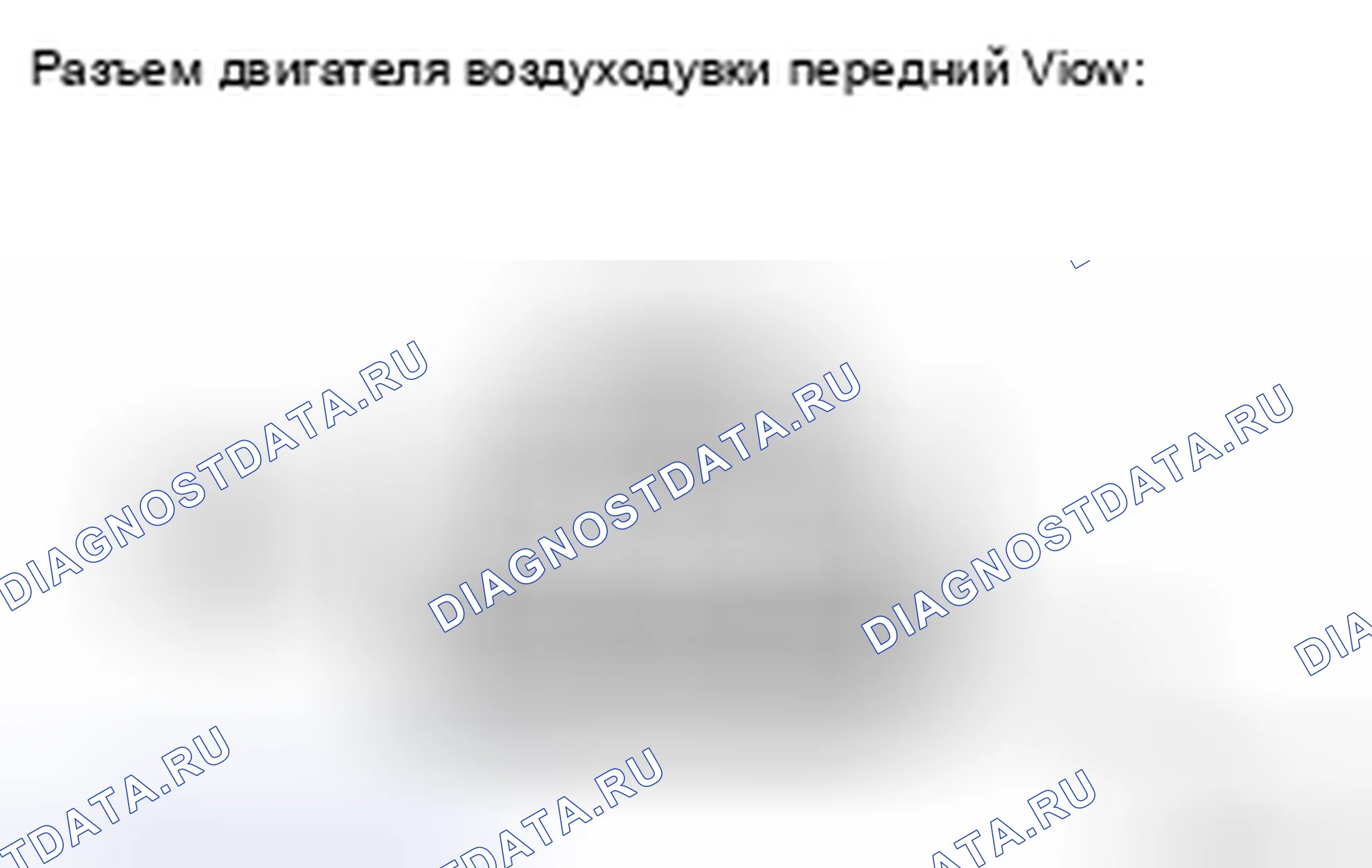 Рис. 166. Haval H5 II