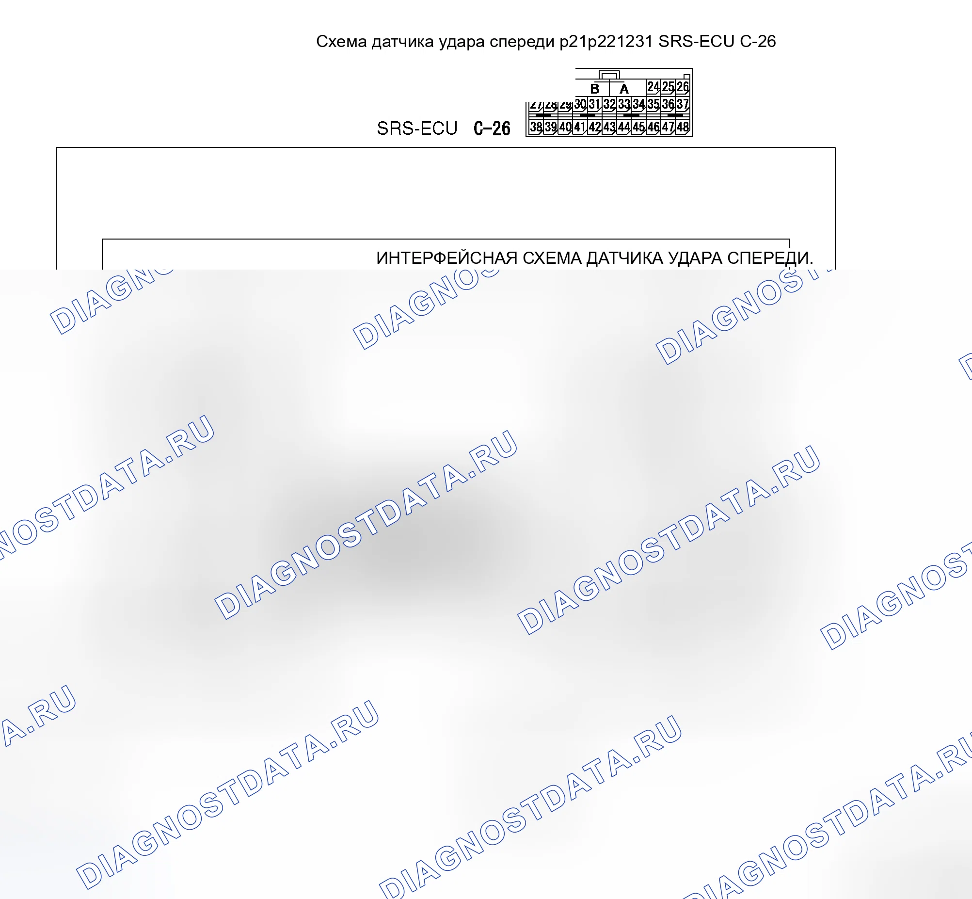 Рис. 308. Mitsubishi Endeavor I