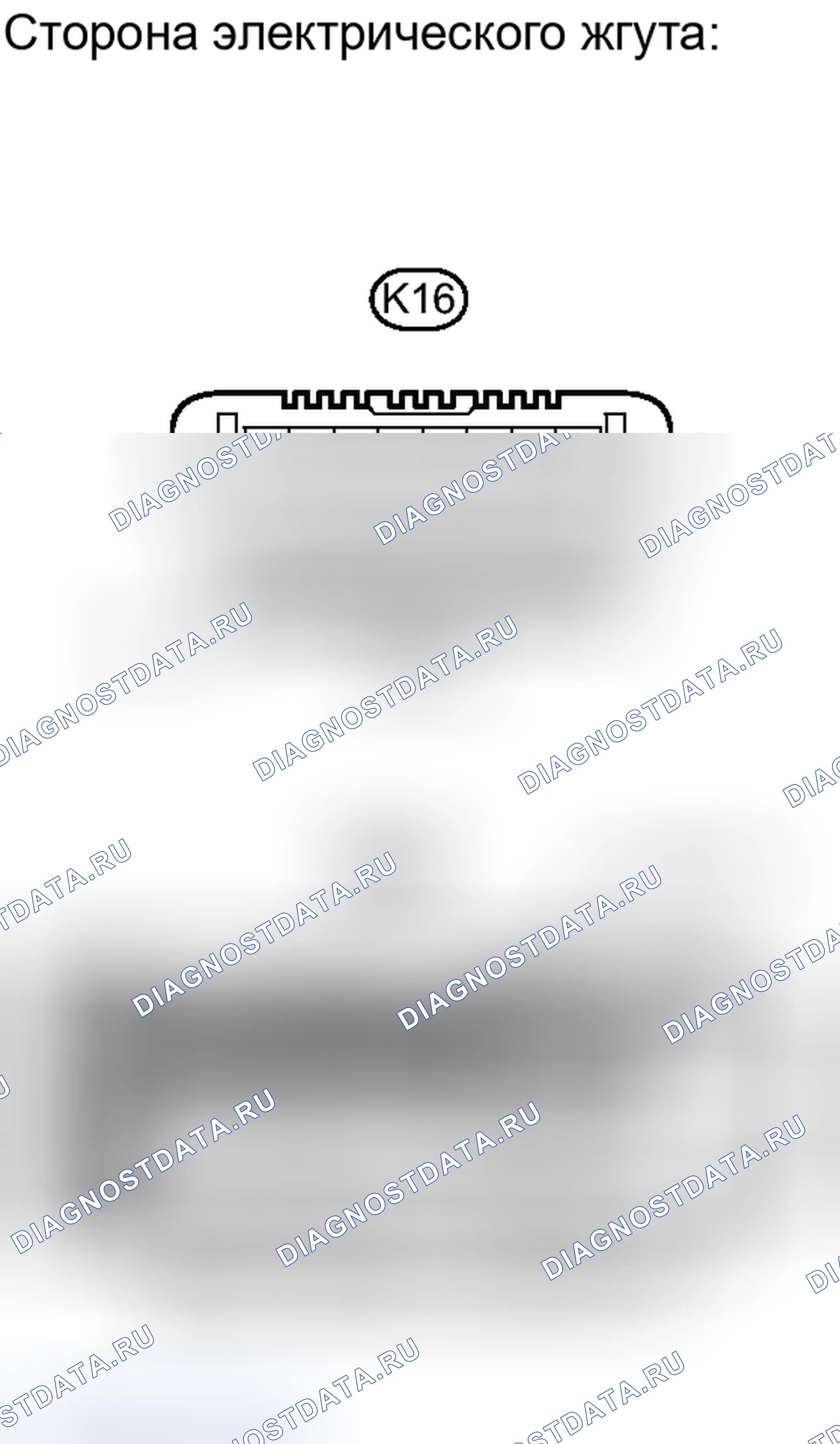 Рис. 34: ПОРЯДОК ВЫПОЛНЕНИЯ РАБОТ. Haval H6S I