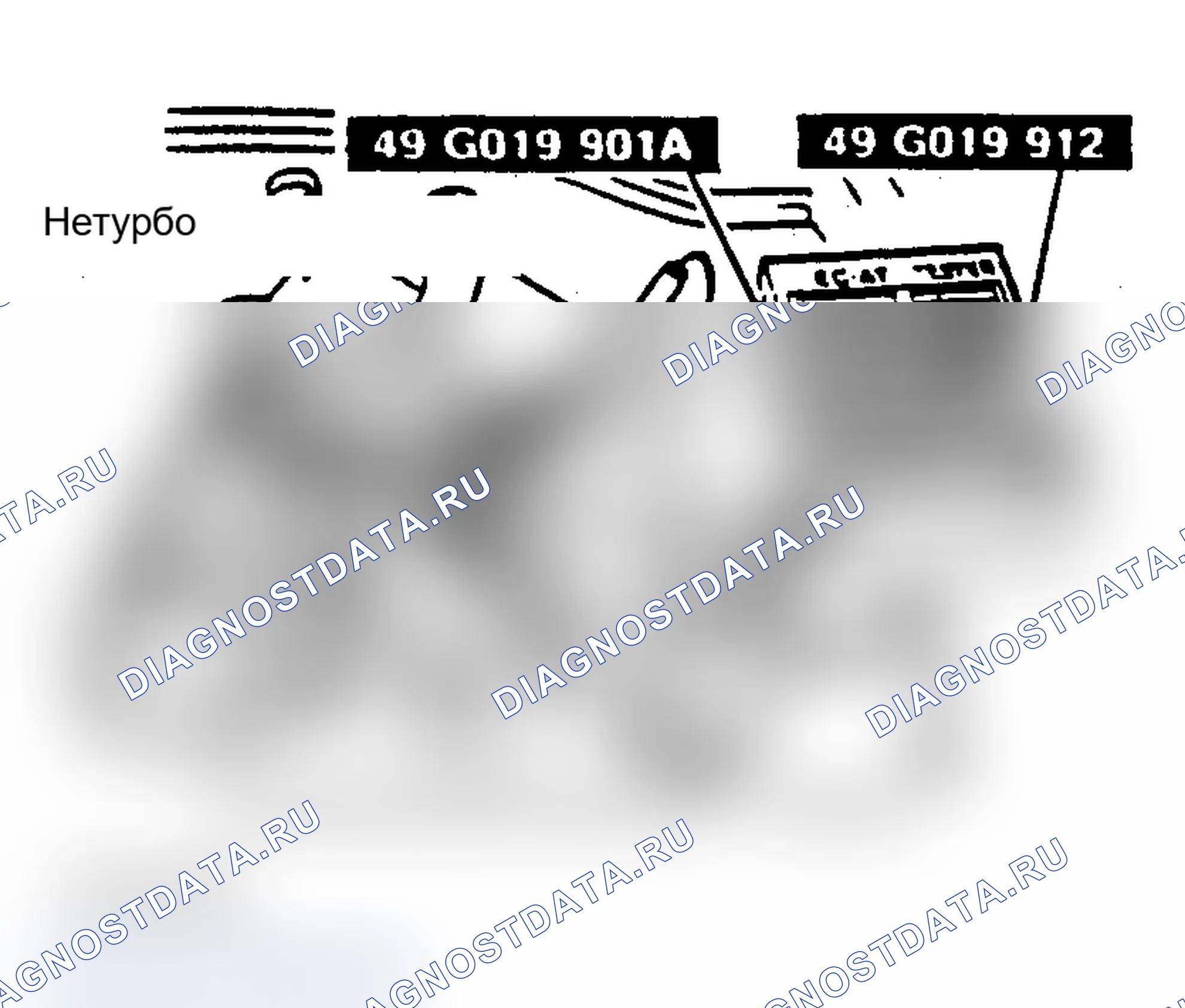 Рис. 55. Mazda MX-6 V