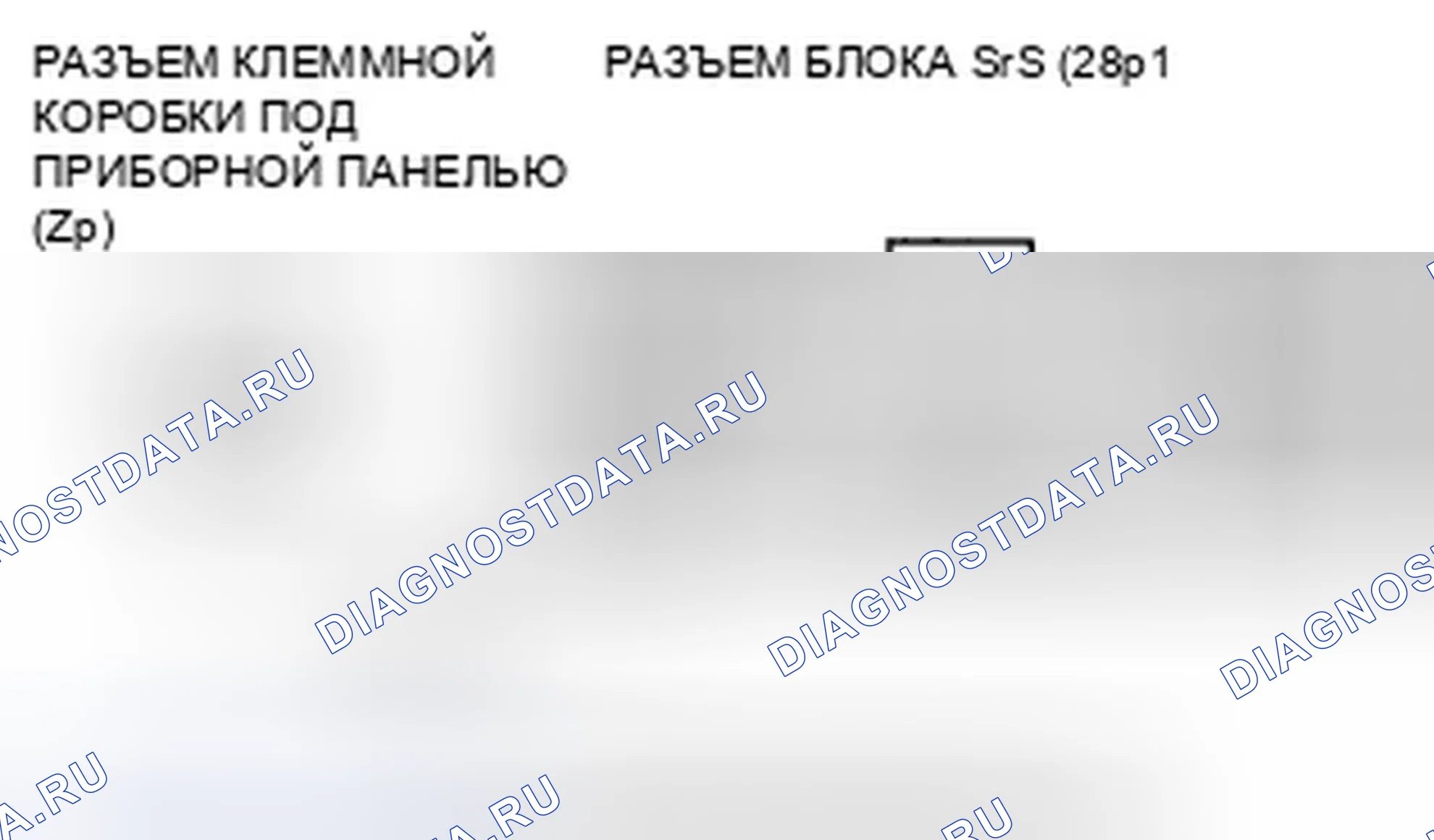 Рис. 190. Honda Fit I