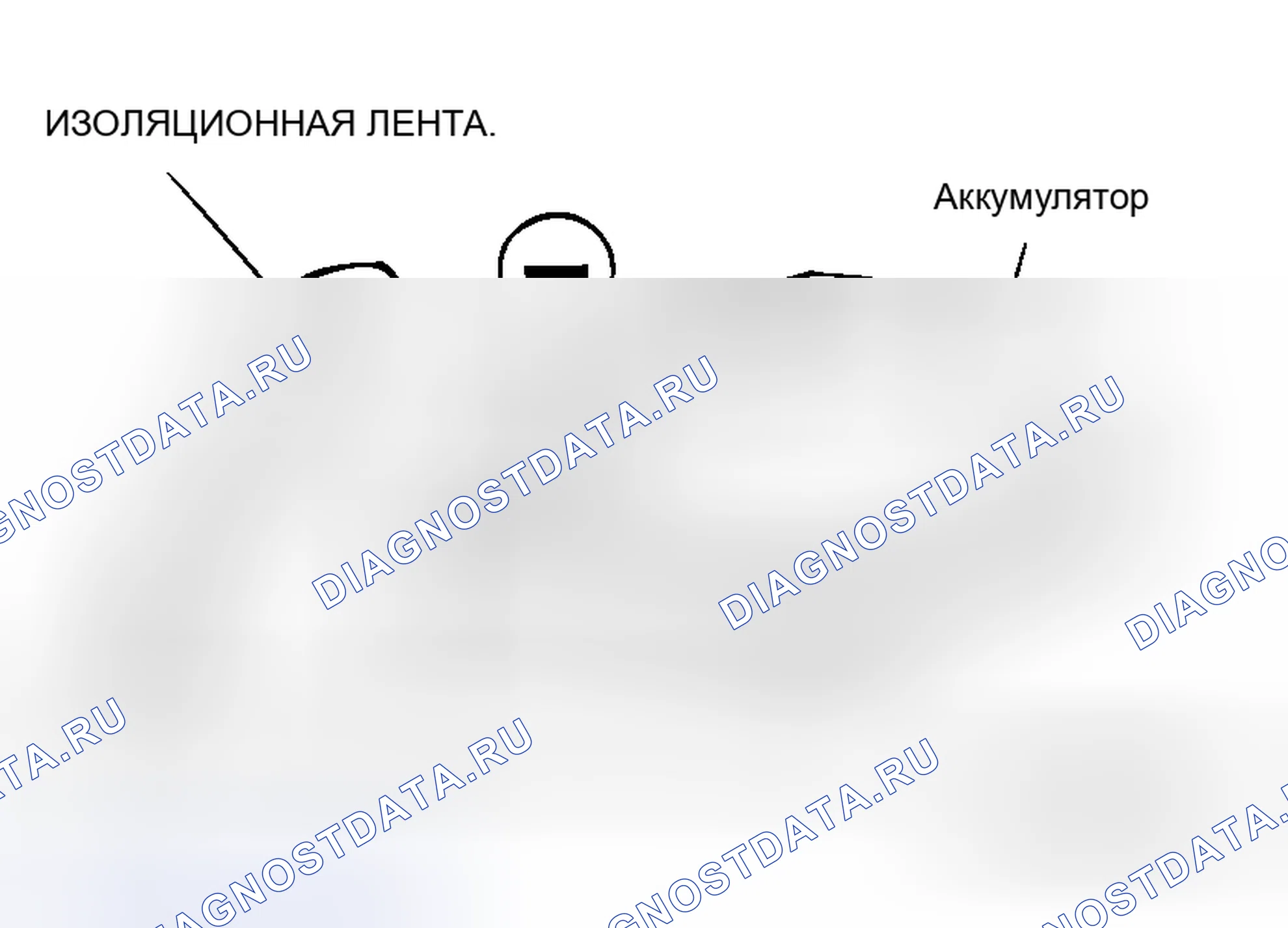 Рис. 348. Mitsubishi Endeavor I