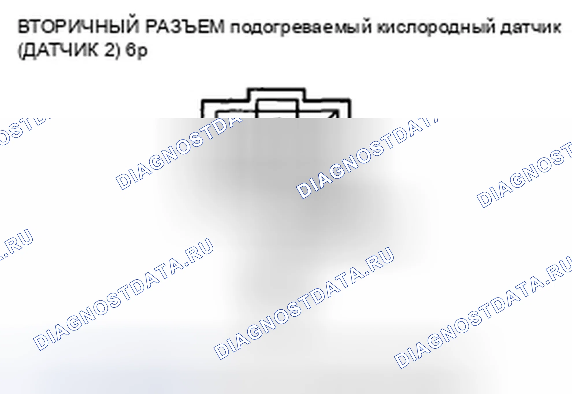 Рис. 105. Honda CR-V III рестайлинг