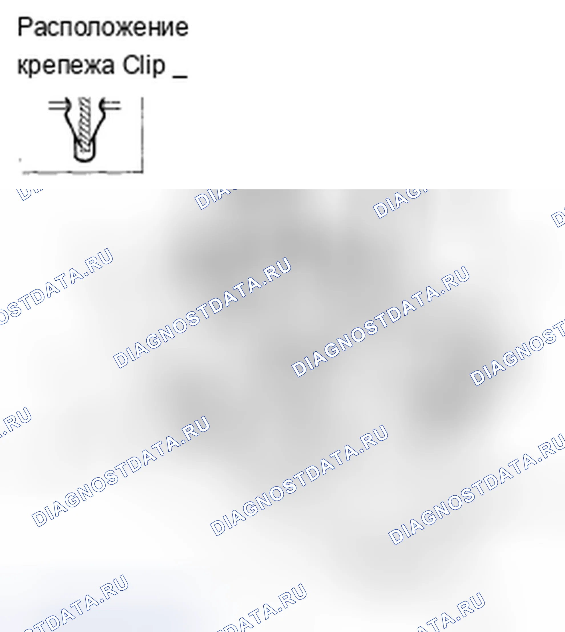 Рис. 42. Acura TSX I