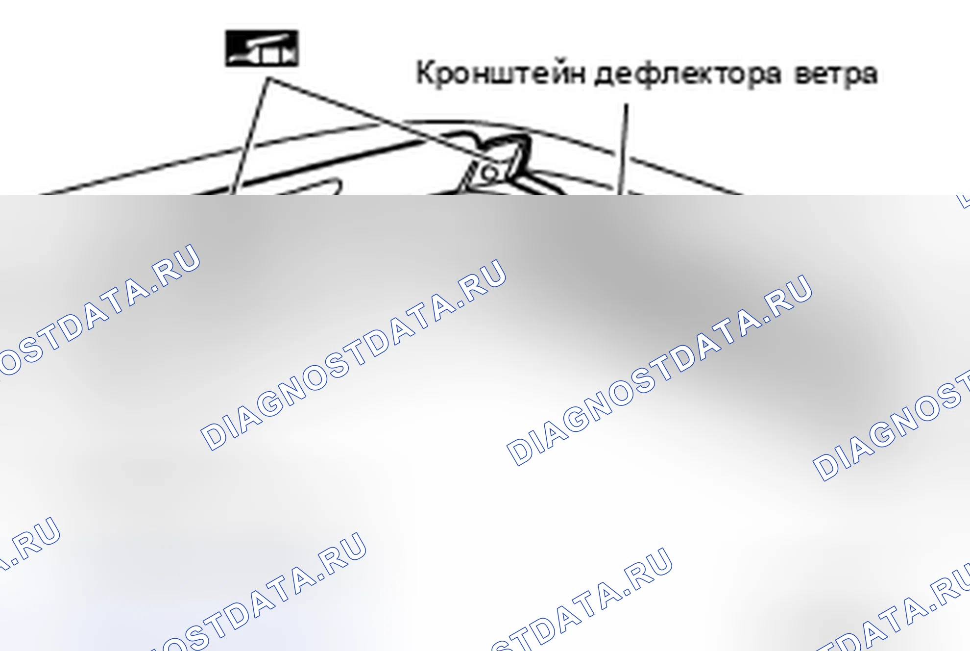 Рис. 24: Осмотр дефлектора ветра. Nissan X-Trail I