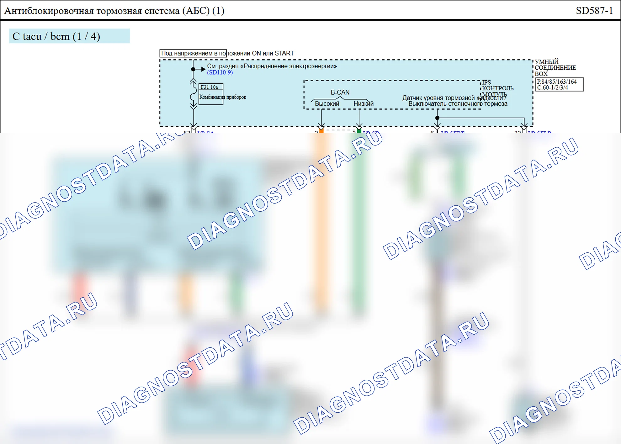 C1628: кластер тайм-аута CAN. Hyundai GRAND i10/Xcent BA