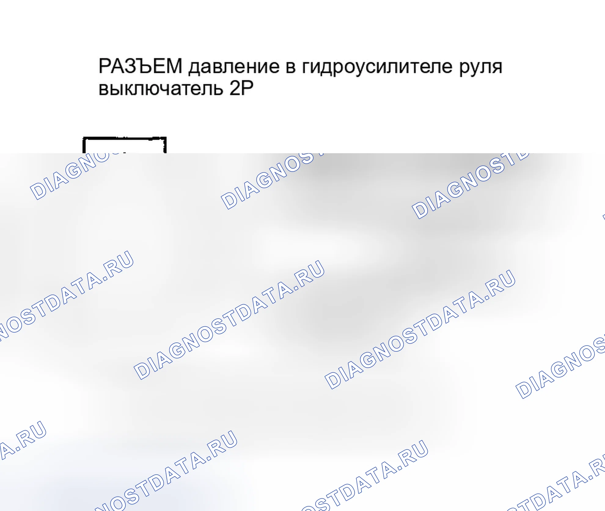 Рис. 285. Honda CR-V II