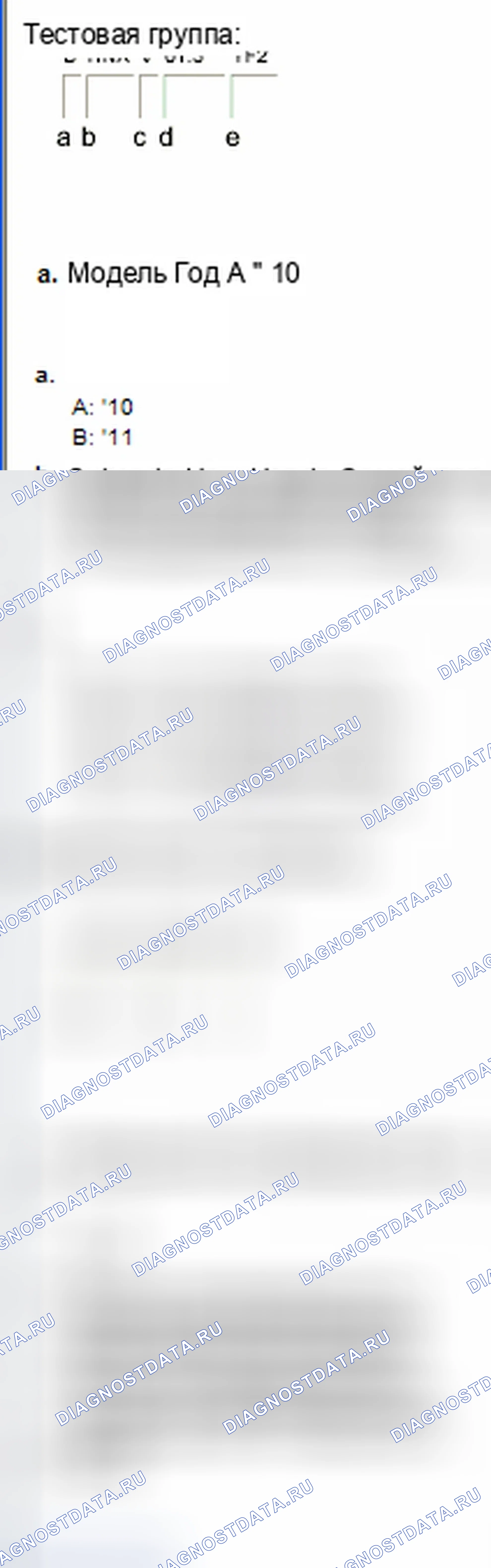Рис. 16: 2011. Honda Insight ZE2
