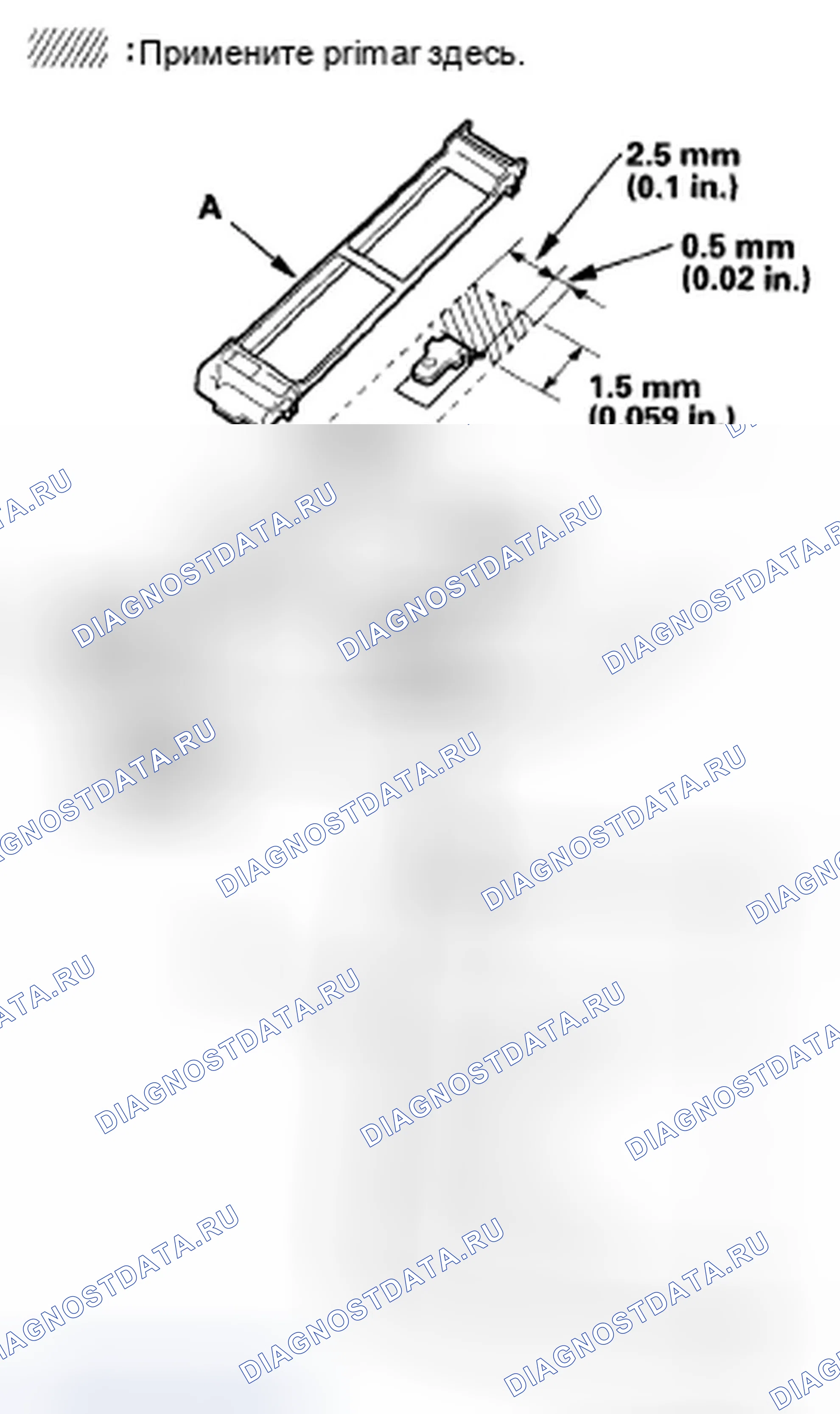 Рис. 58. Honda Civic VIII рестайлинг