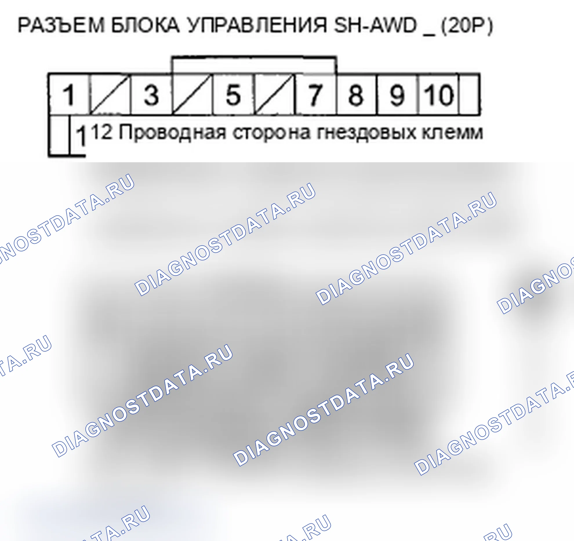 Рис. 323. Acura TL IV