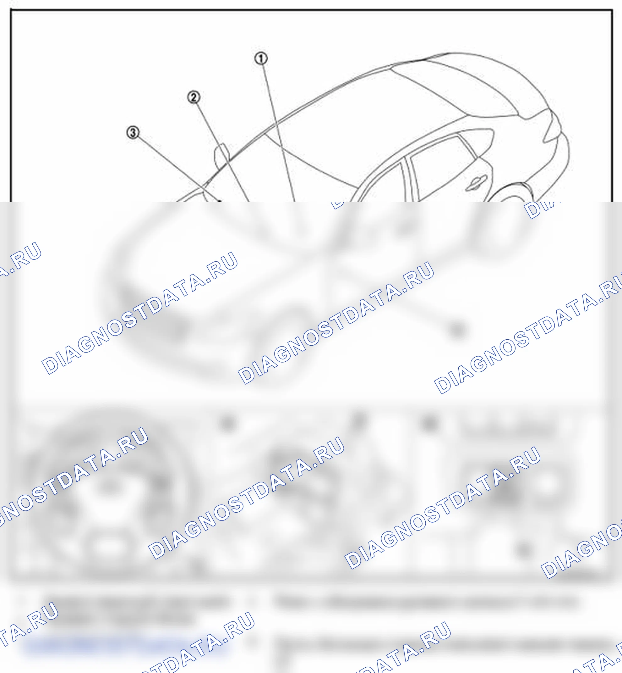Рис. 93: Расположение компонентов (рулевое колесо с подогревом). Infiniti M37 IV