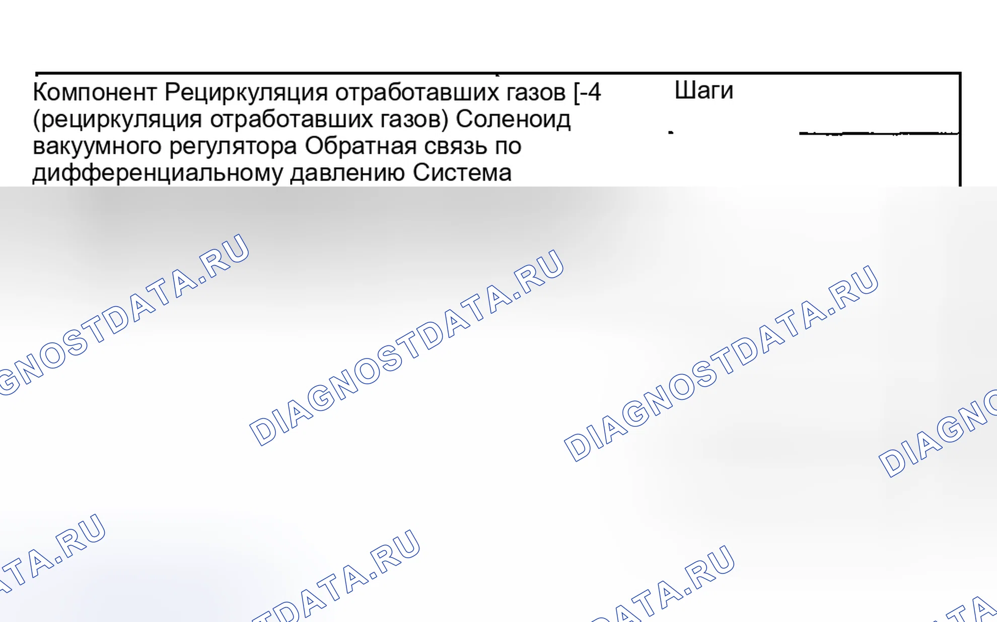 Рис. 98: Демонтаж и монтаж. Hyundai Nexo I