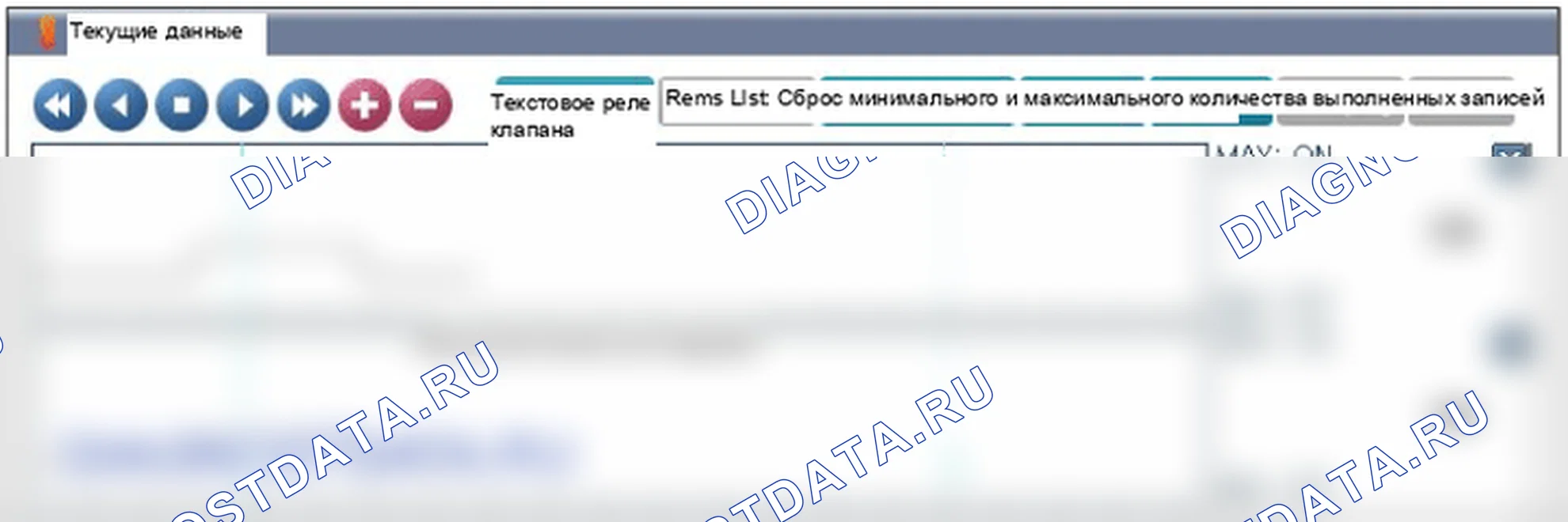 C2380: ABS/TCS/ESC (ESP) ошибка клапана. Hyundai GRAND i10/Xcent BA