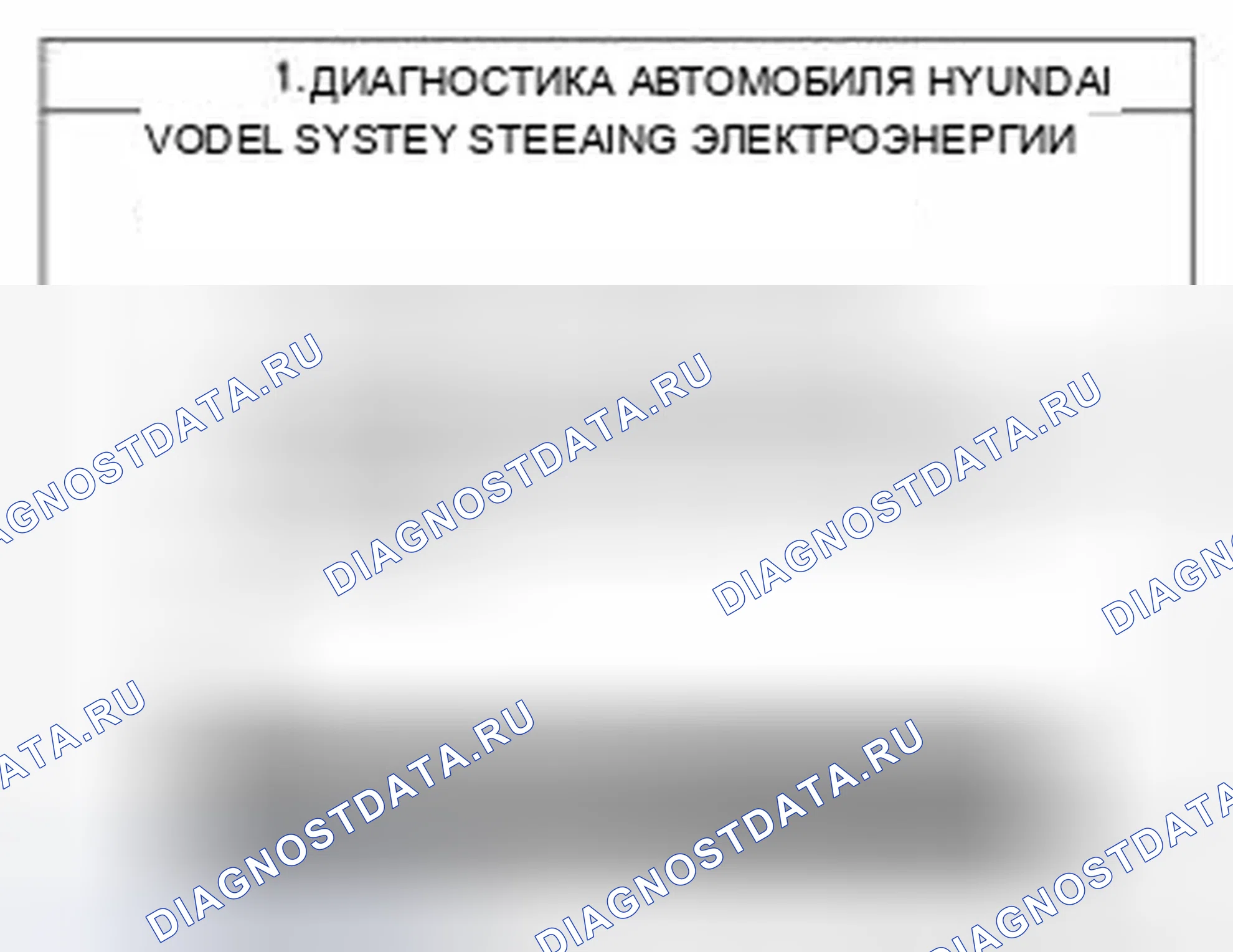 Рис. 8. Hyundai Tucson II