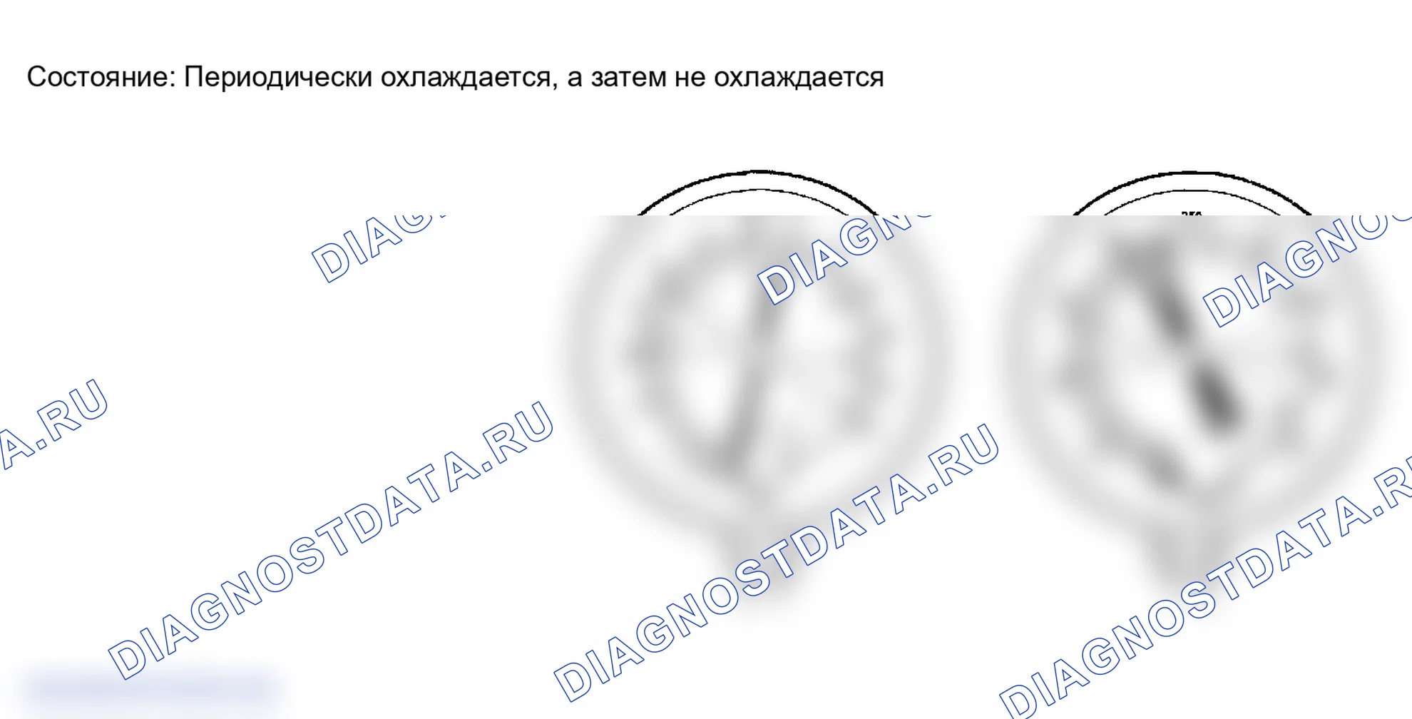Рис. 33. Hyundai Sonata V