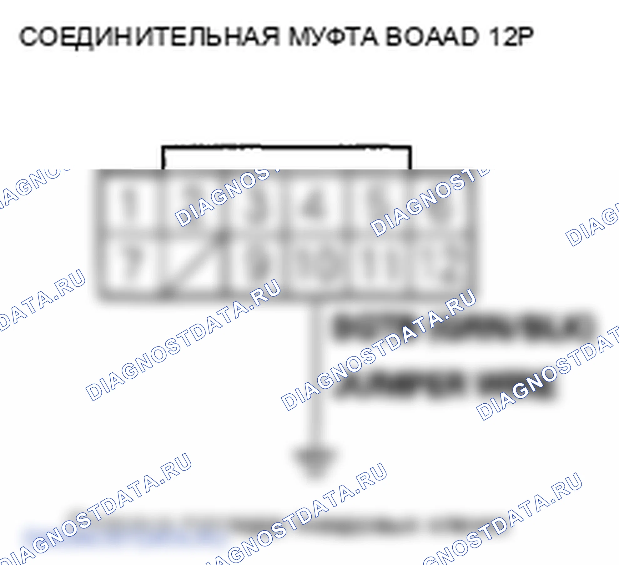 Рис. 79. Honda Insight ZE2