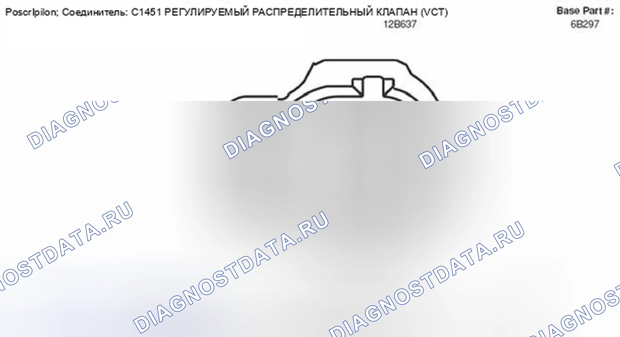 Рис. 275. Mercury Mountaineer III