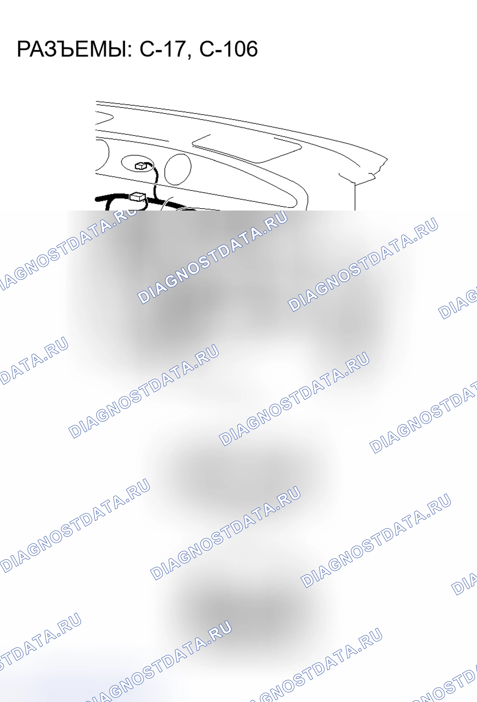 Рис. 20. Honda Envix I