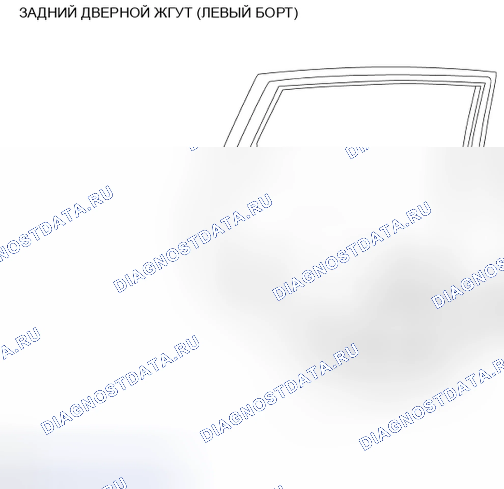 Рис. 70: Идентификация жгута и фрезы задней двери (сторона Lh). Honda Saber I