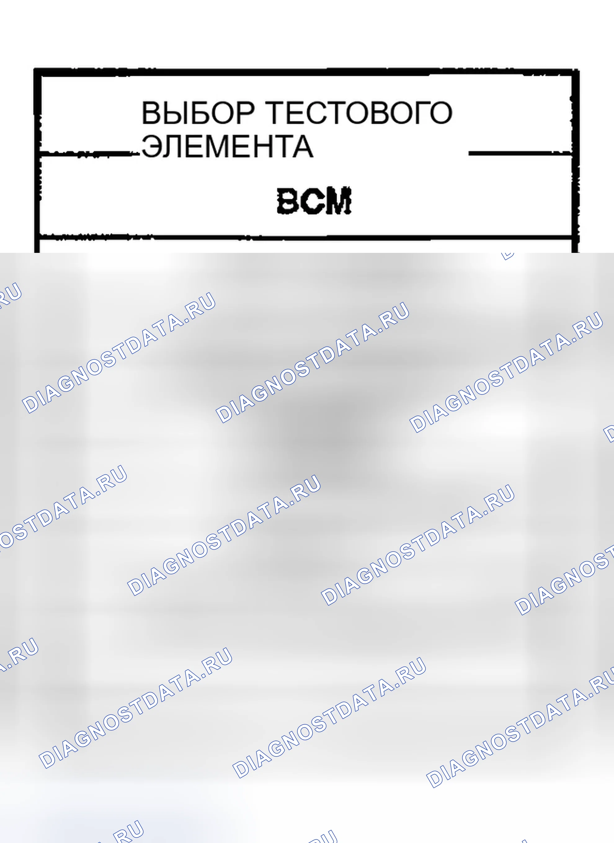 Рис. 368. Infiniti G35 III