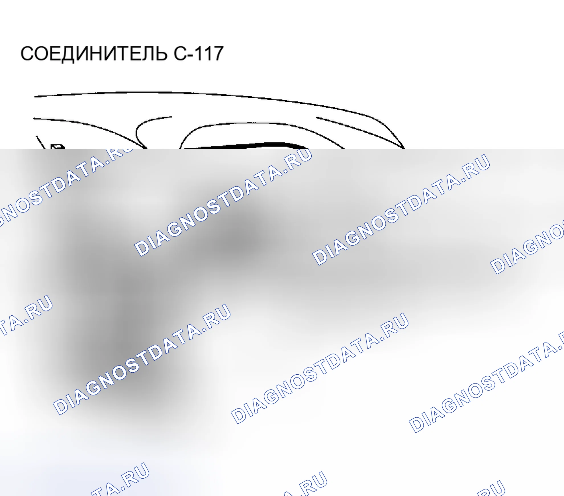 Рис. 643. Chrysler Sebring II рестайлинг