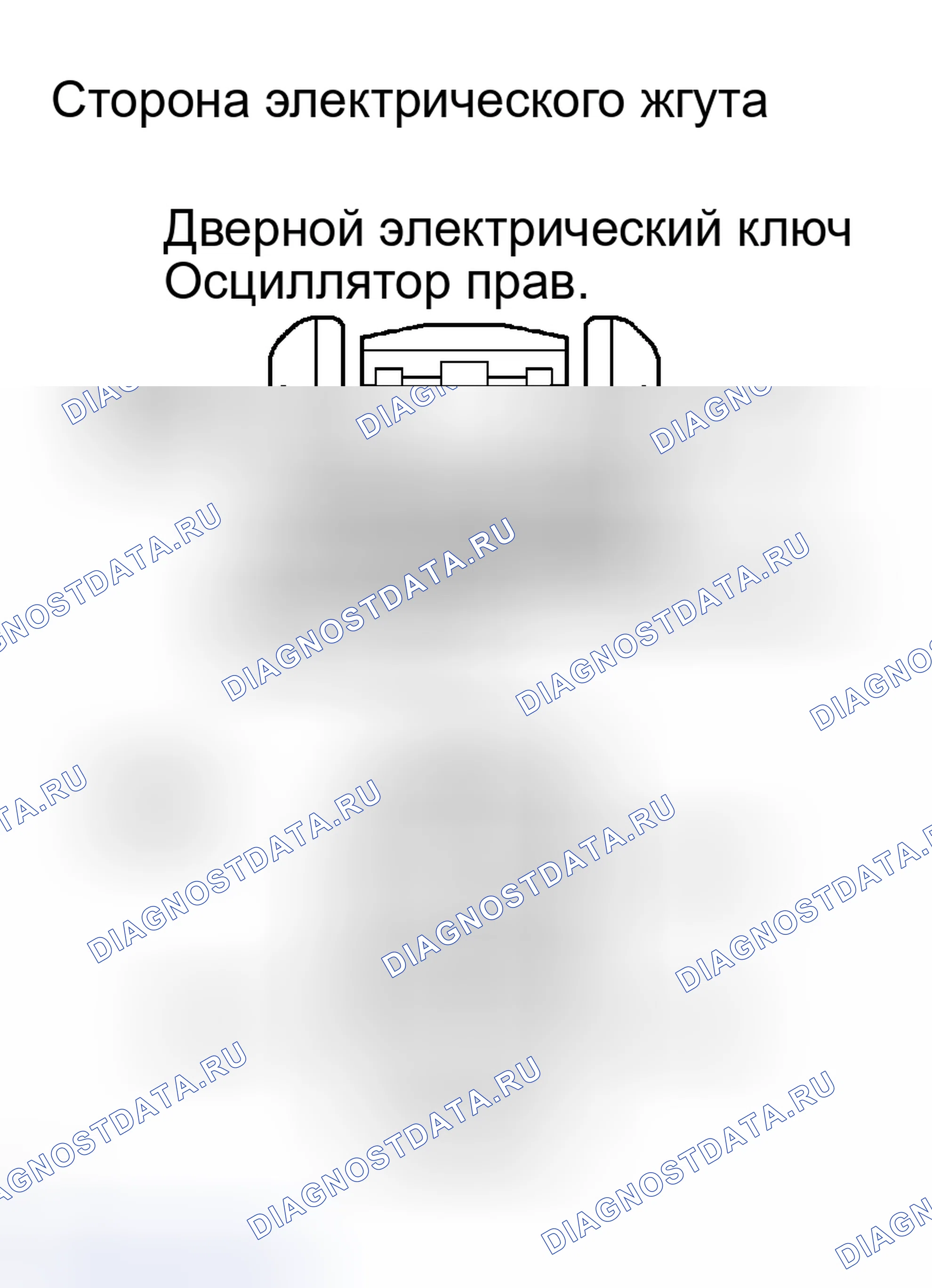 Рис. 119. Toyota Prius II рестайлинг