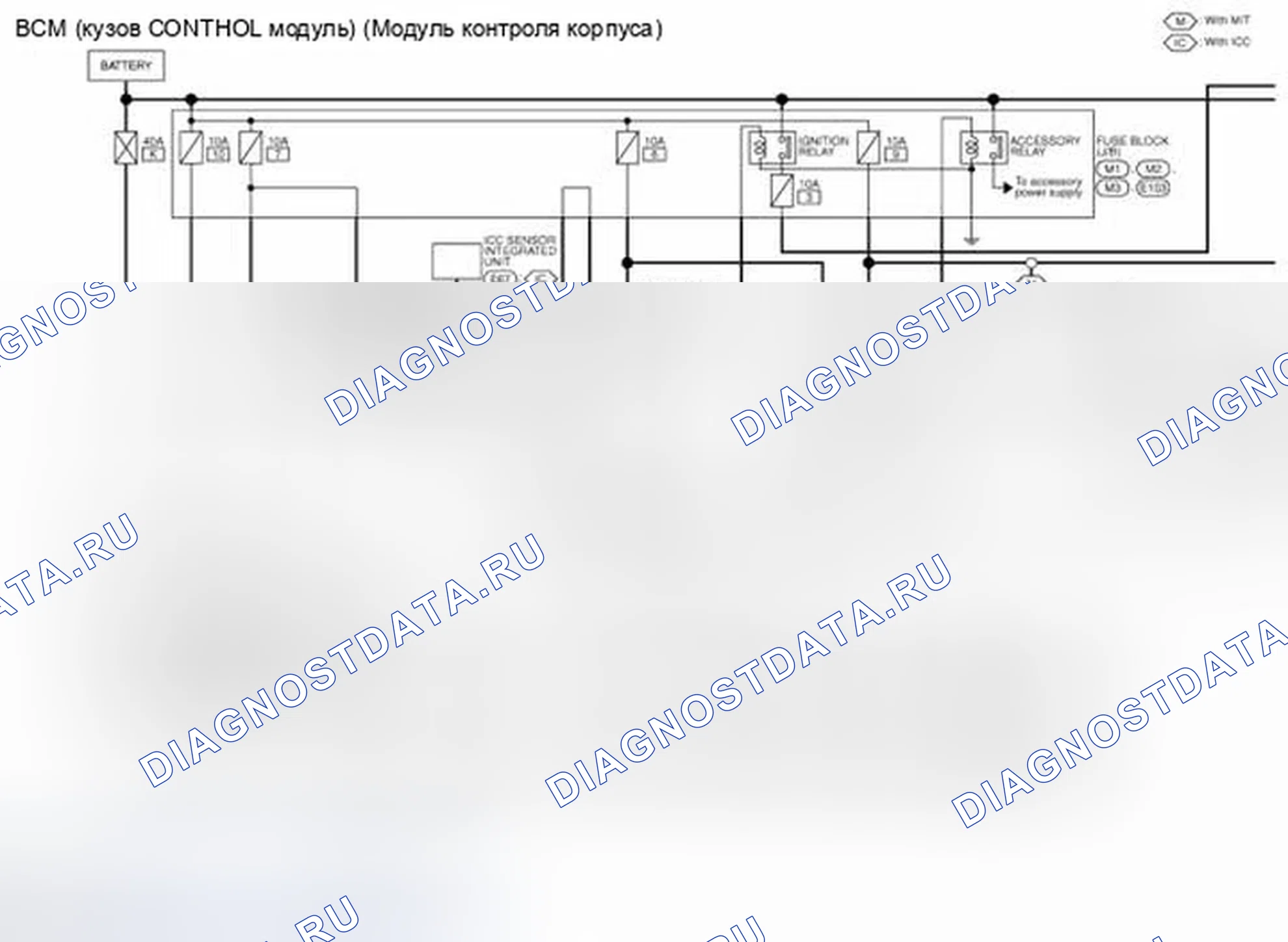 Рис. 352: электросхема - BCM. Infiniti G37 IV рестайлинг