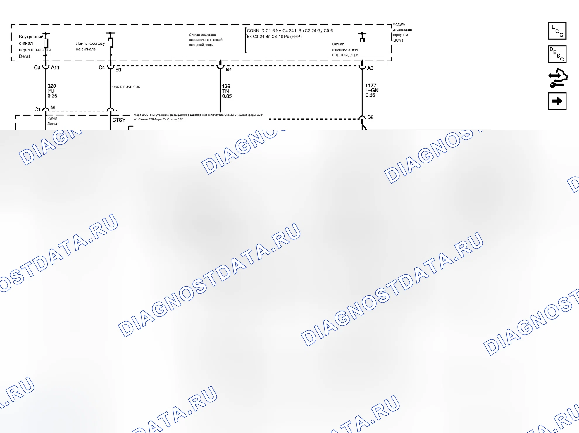 Рис. 8: Схема внутреннего освещения. Chevrolet RV Cutaway G3500 