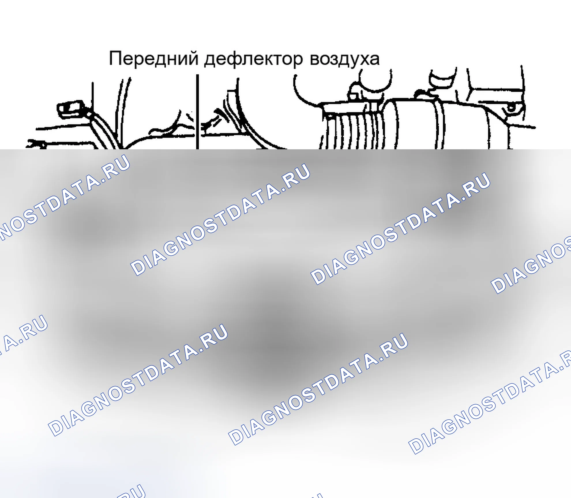 Рис. 18: Демонтаж. Ford Pickup F350 