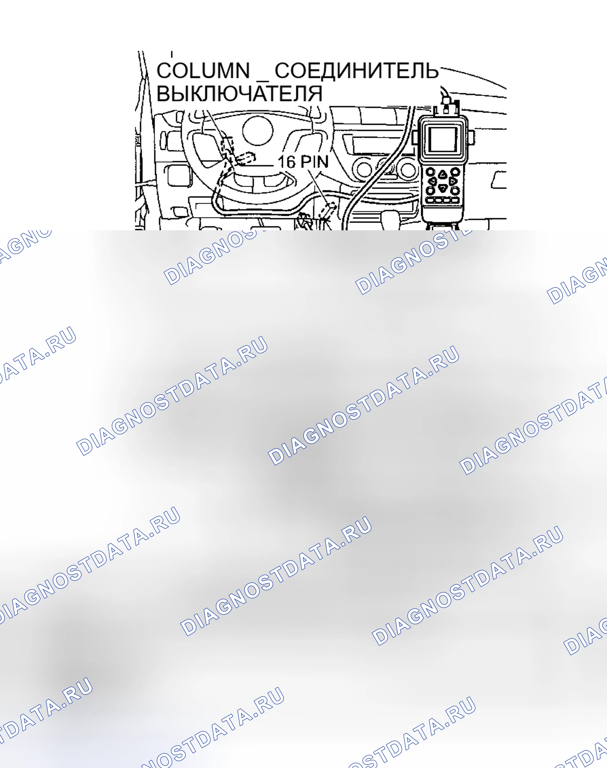 Рис. 247. Mitsubishi Lancer IX рестайлинг