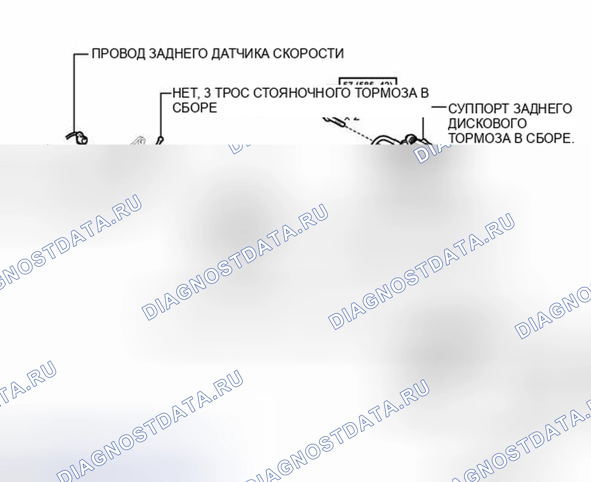 Рис. 63: ИЛЛЮСТРАЦИЯ. Toyota Prius PHV pre-III