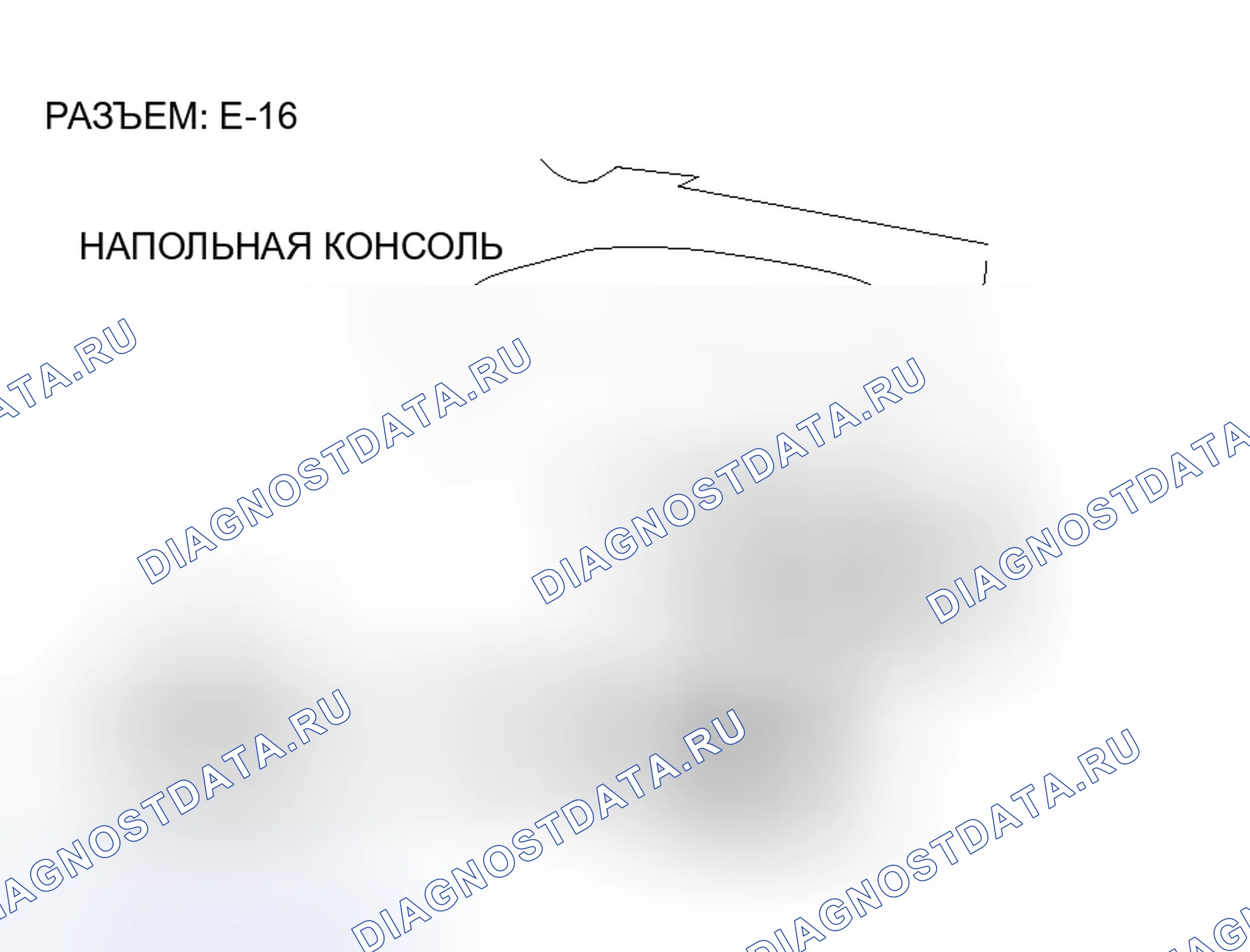 Рис. 77. Honda Grace I