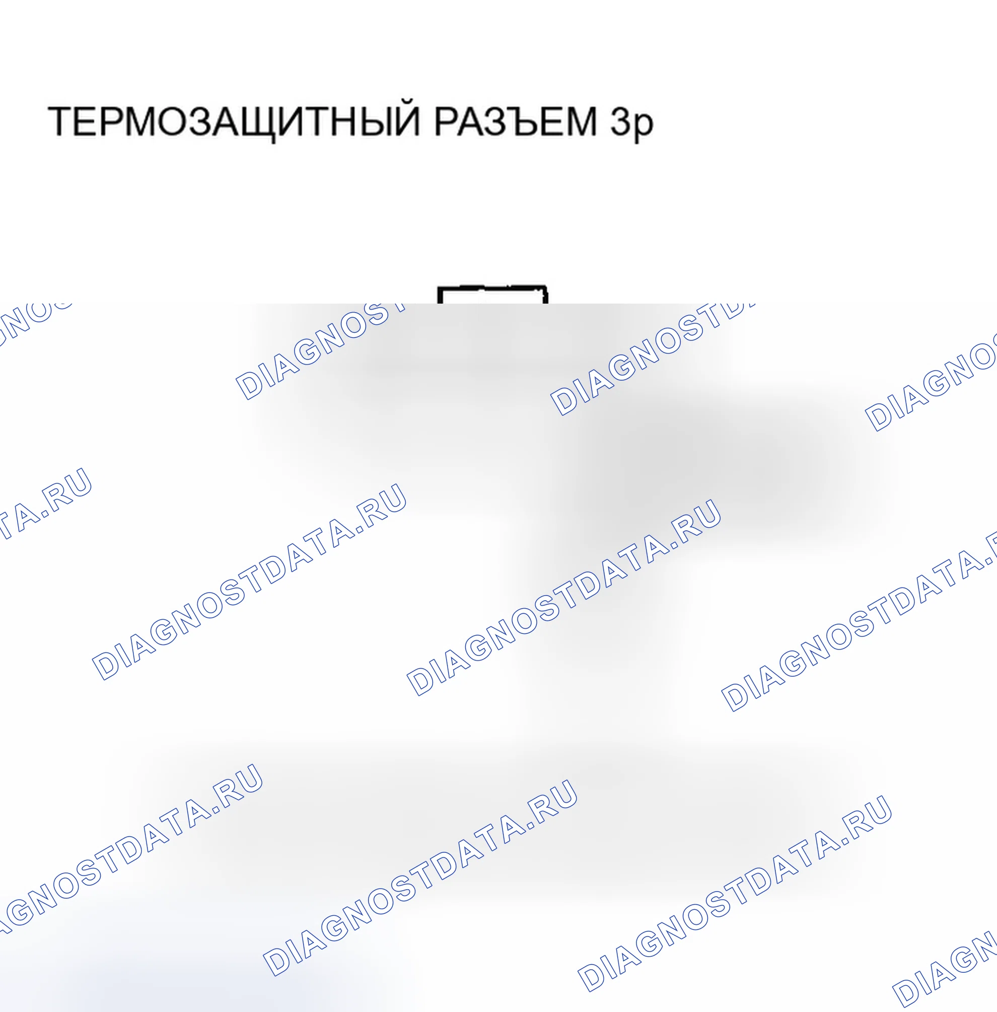 Рис. 312: Поиск и устранение неисправностей цепи реле давления переменного тока. Honda Civic VII рестайлинг