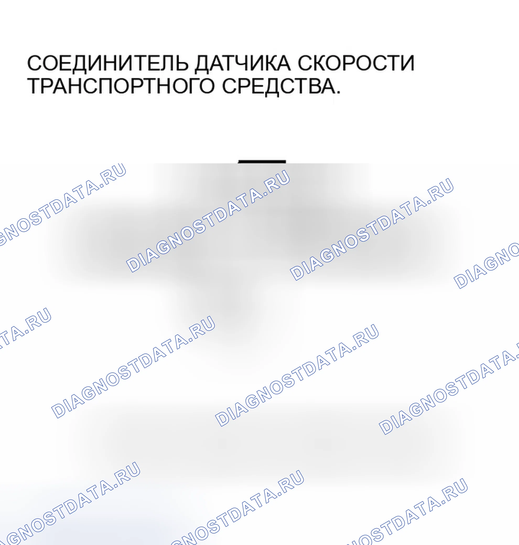 Рис. 572. Honda Insight ZE1