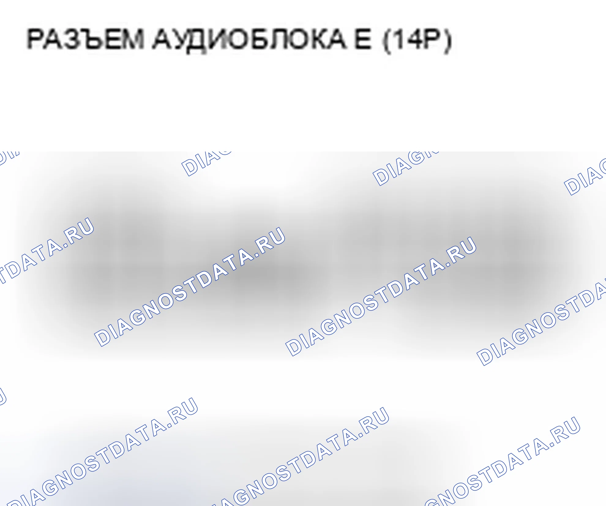 Рис. 334: Плохой звук или отсутствие звука с радио Xm (Аудиоустройство отображает каналы Xm) (без навигации). Honda CR-V III