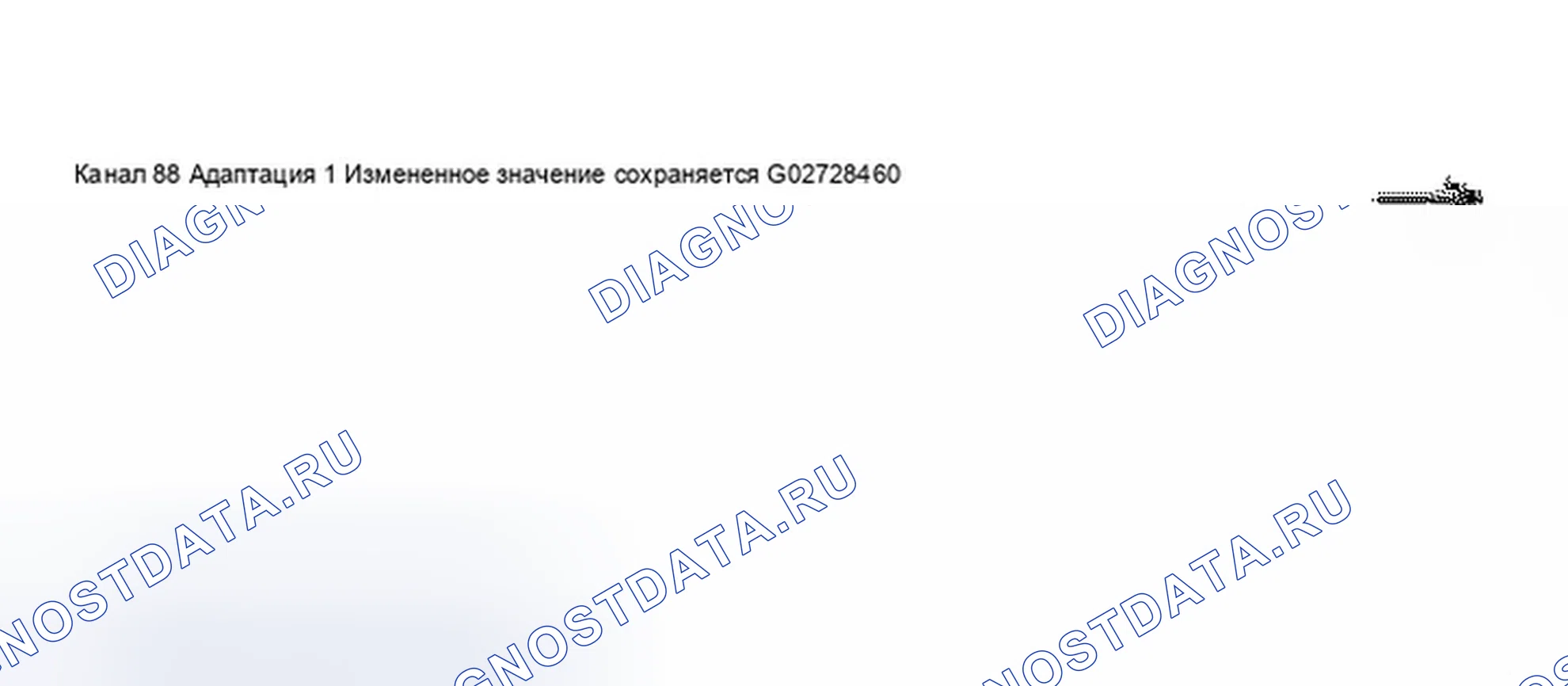 Рис. 193. Audi A8 D3