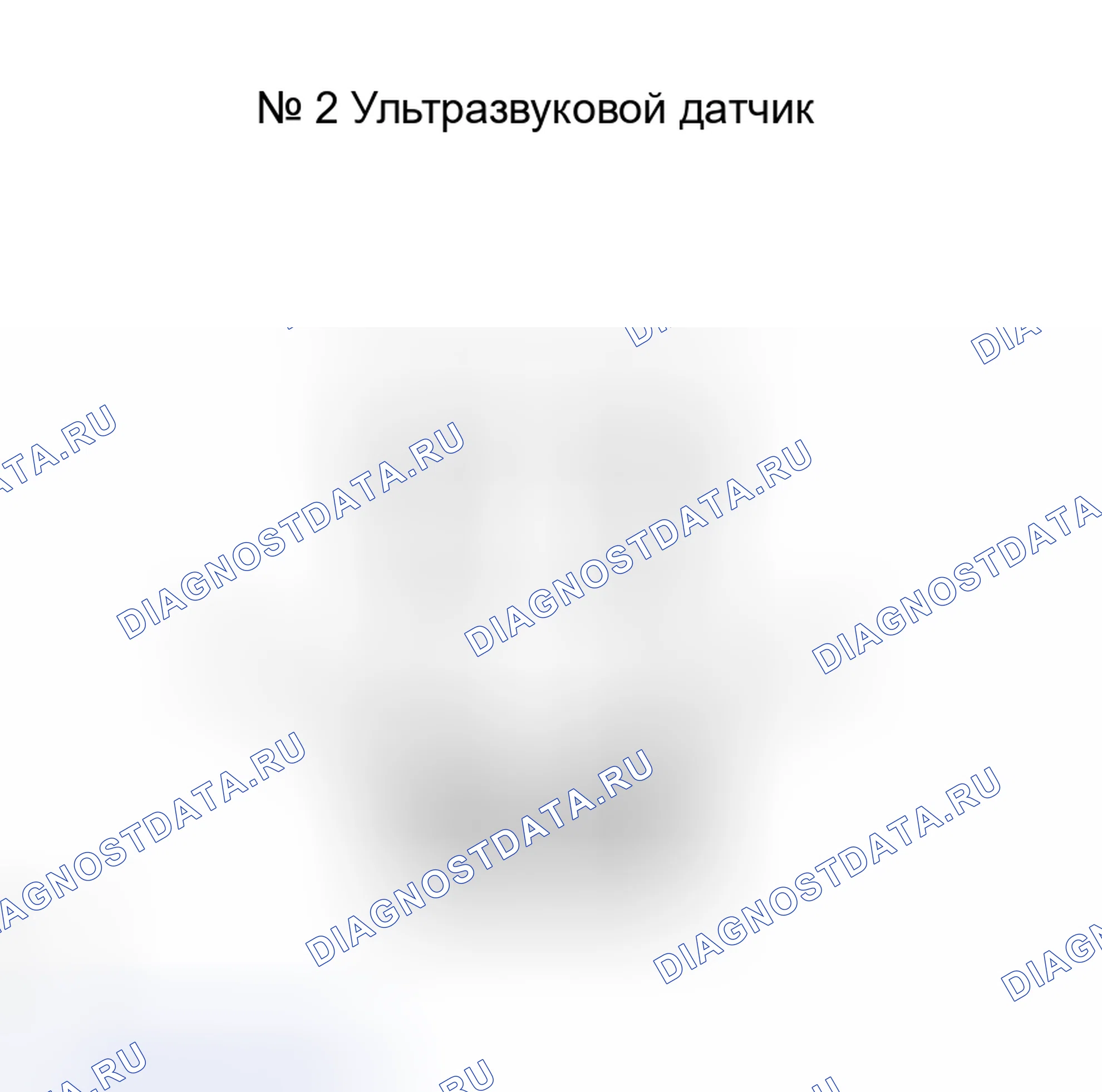 Рис. 55. Haval H8 I
