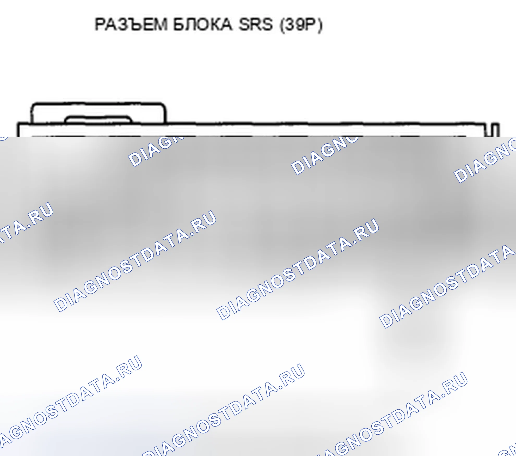 Рис. 520. Honda Accord VIII рестайлинг