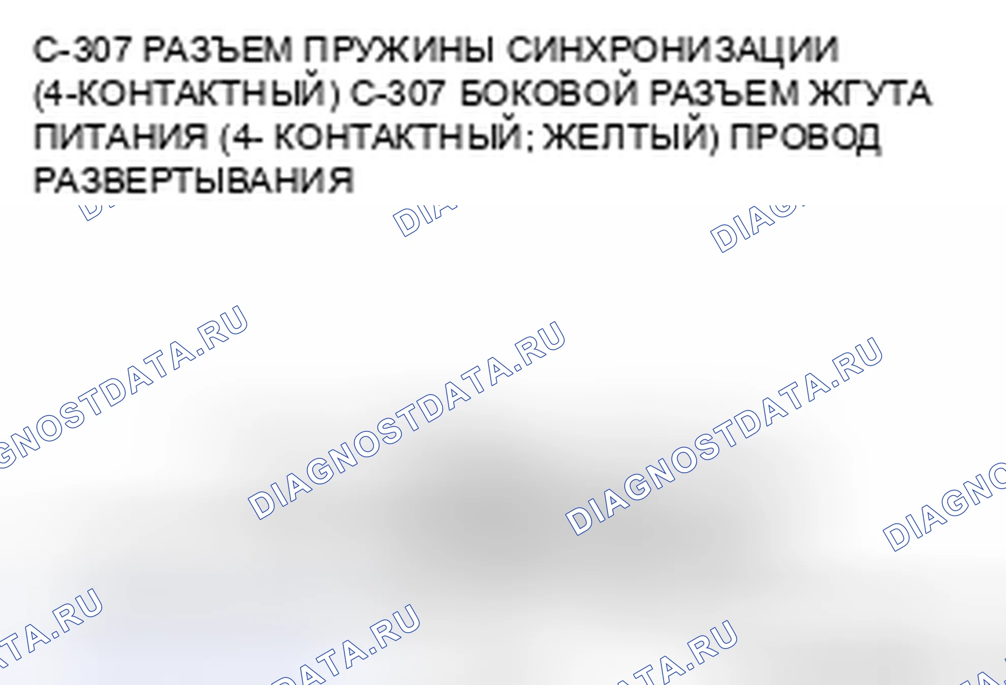 Рис. 220. Mitsubishi Galant IX рестайлинг