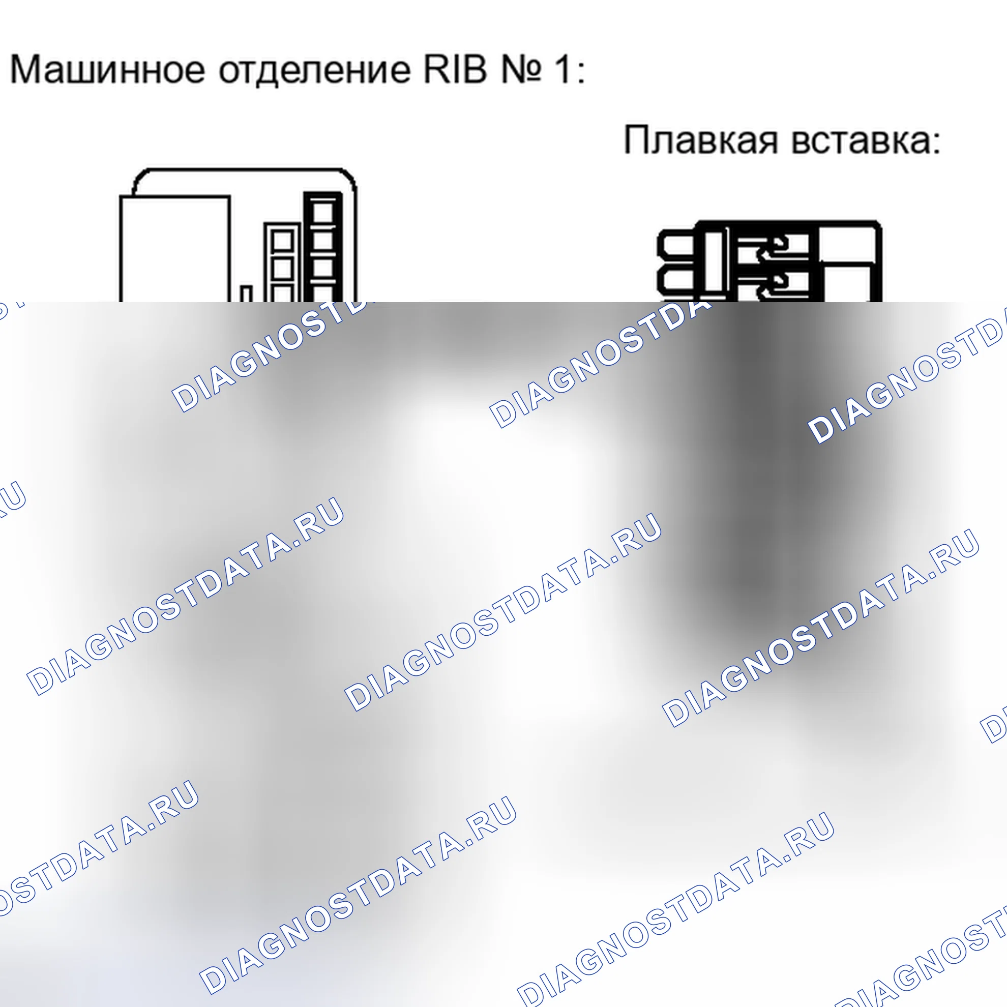 Рис. 272: ПОРЯДОК ВЫПОЛНЕНИЯ РАБОТ. Haval H4 I