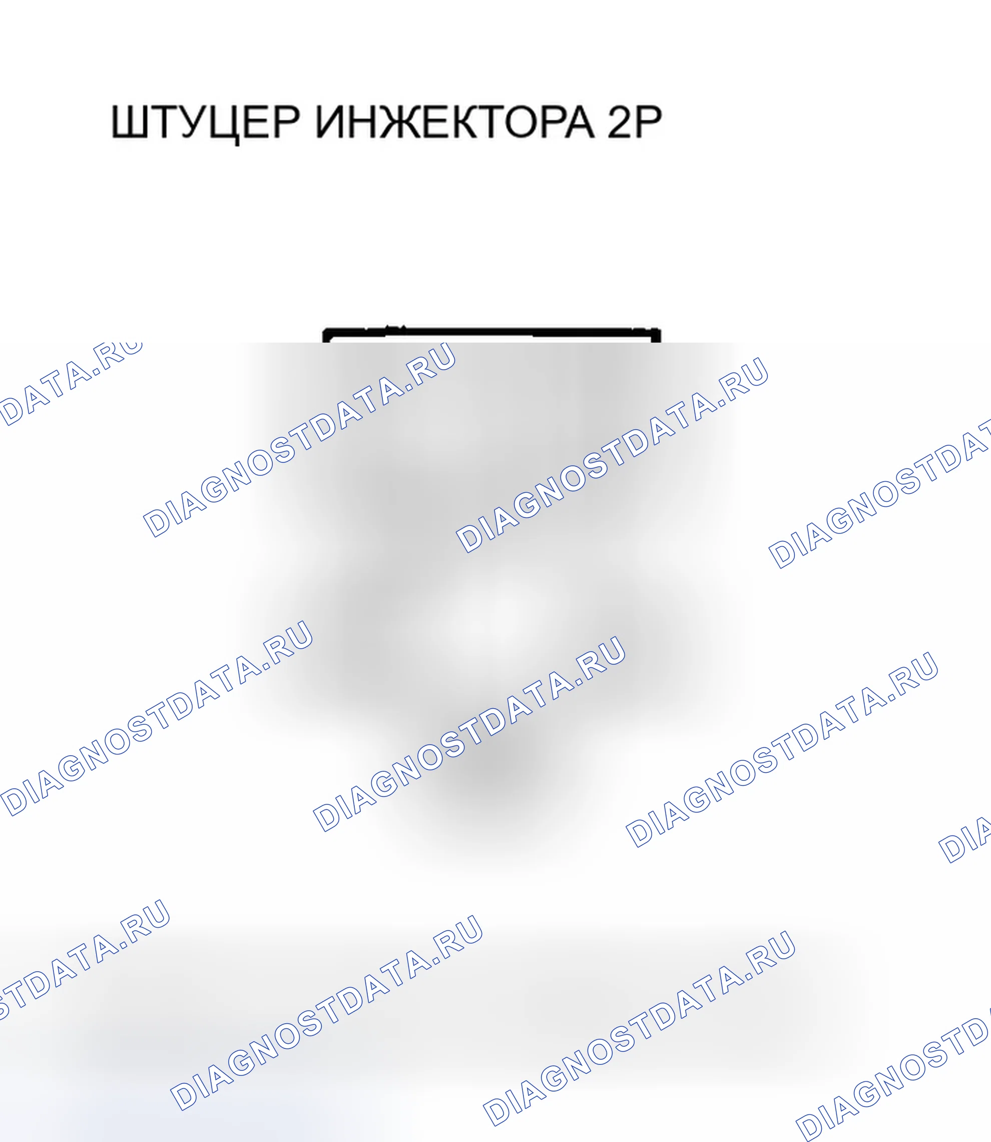 Рис. 43. Honda Civic VII рестайлинг