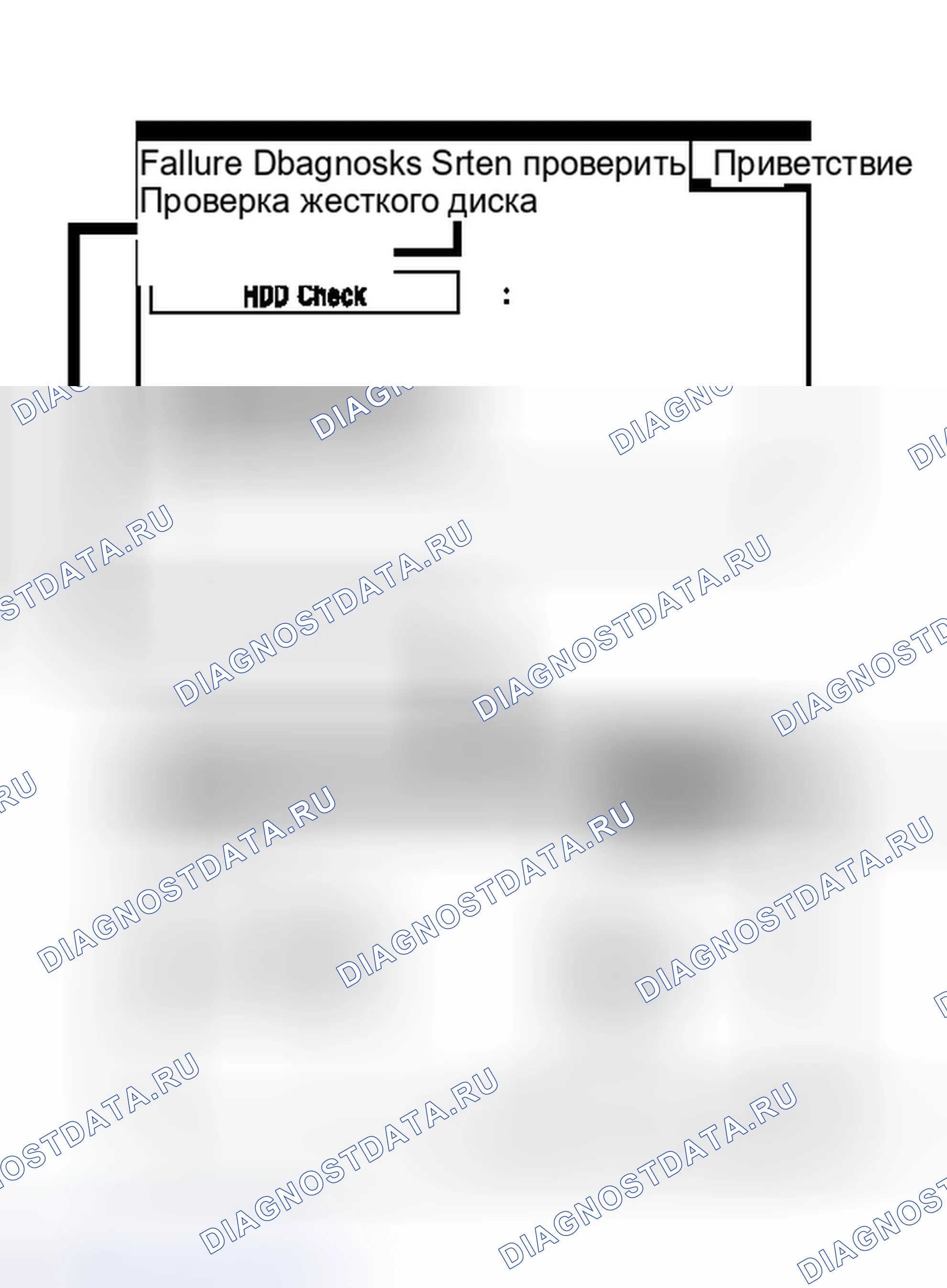 Рис. 89. Haval H4 I