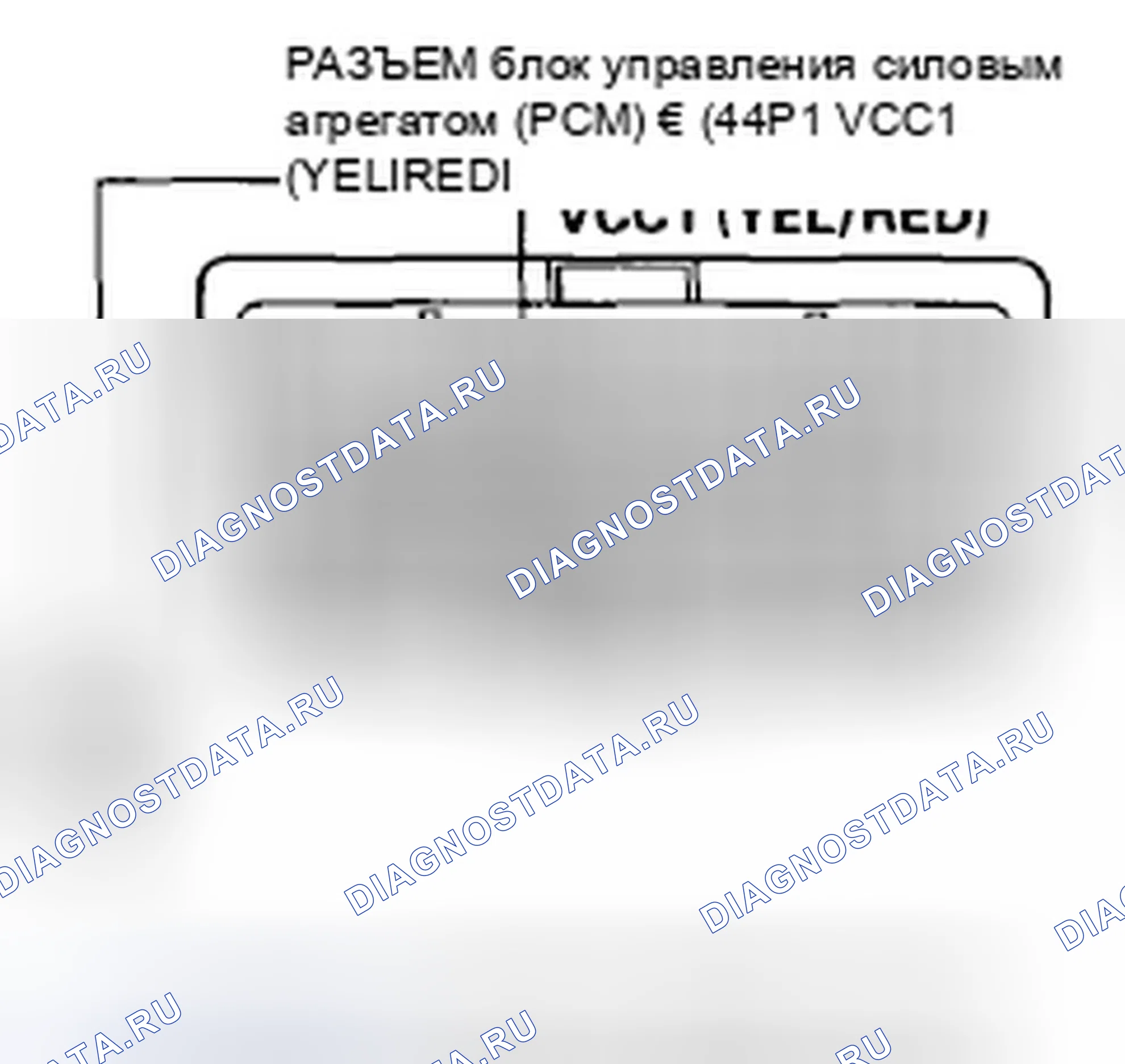 Рис. 1037. Honda Civic VIII