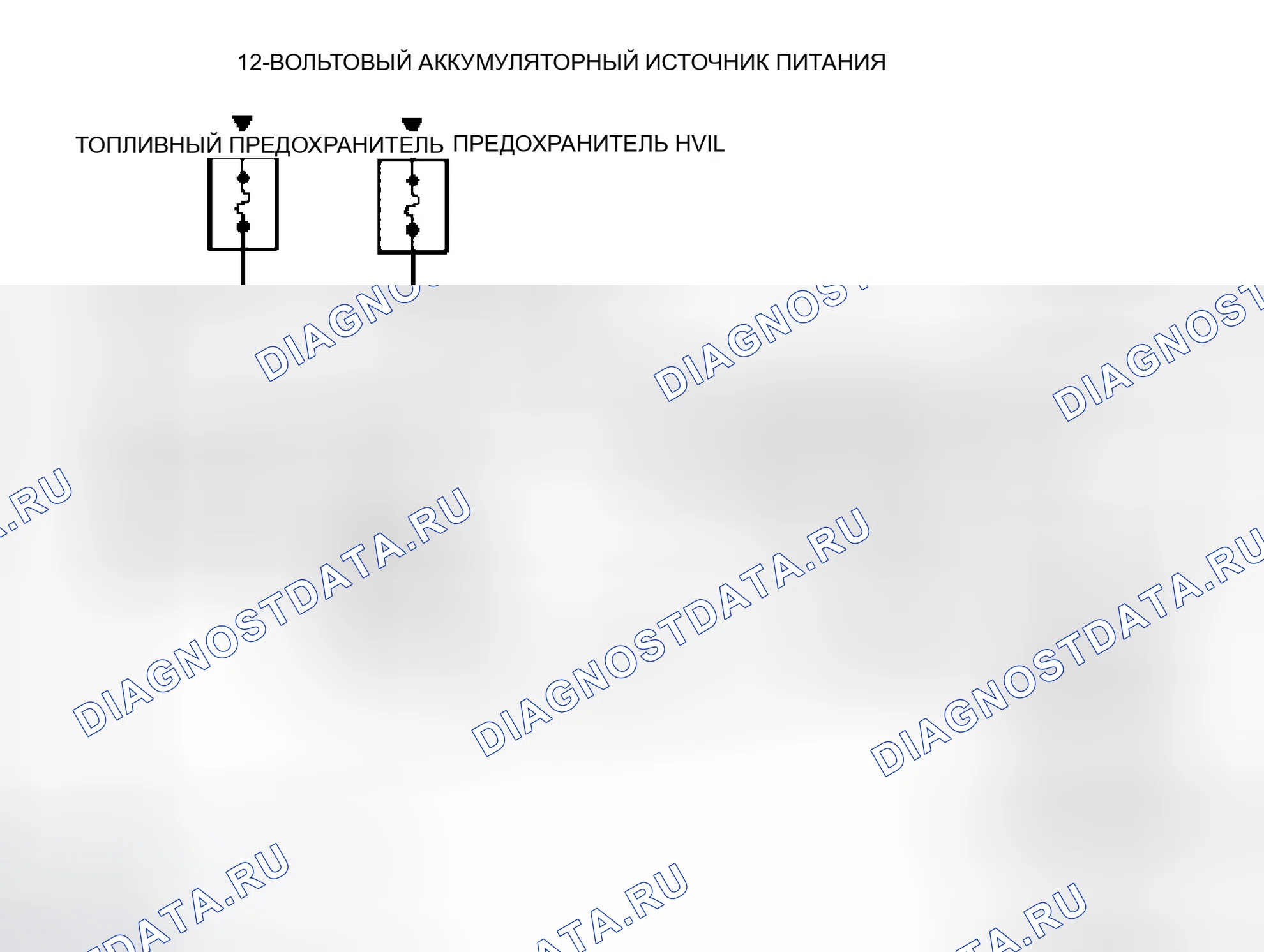 Рис. 175: Схема высоковольтной блокировки (HVIL). Ford Escape I рестайлинг