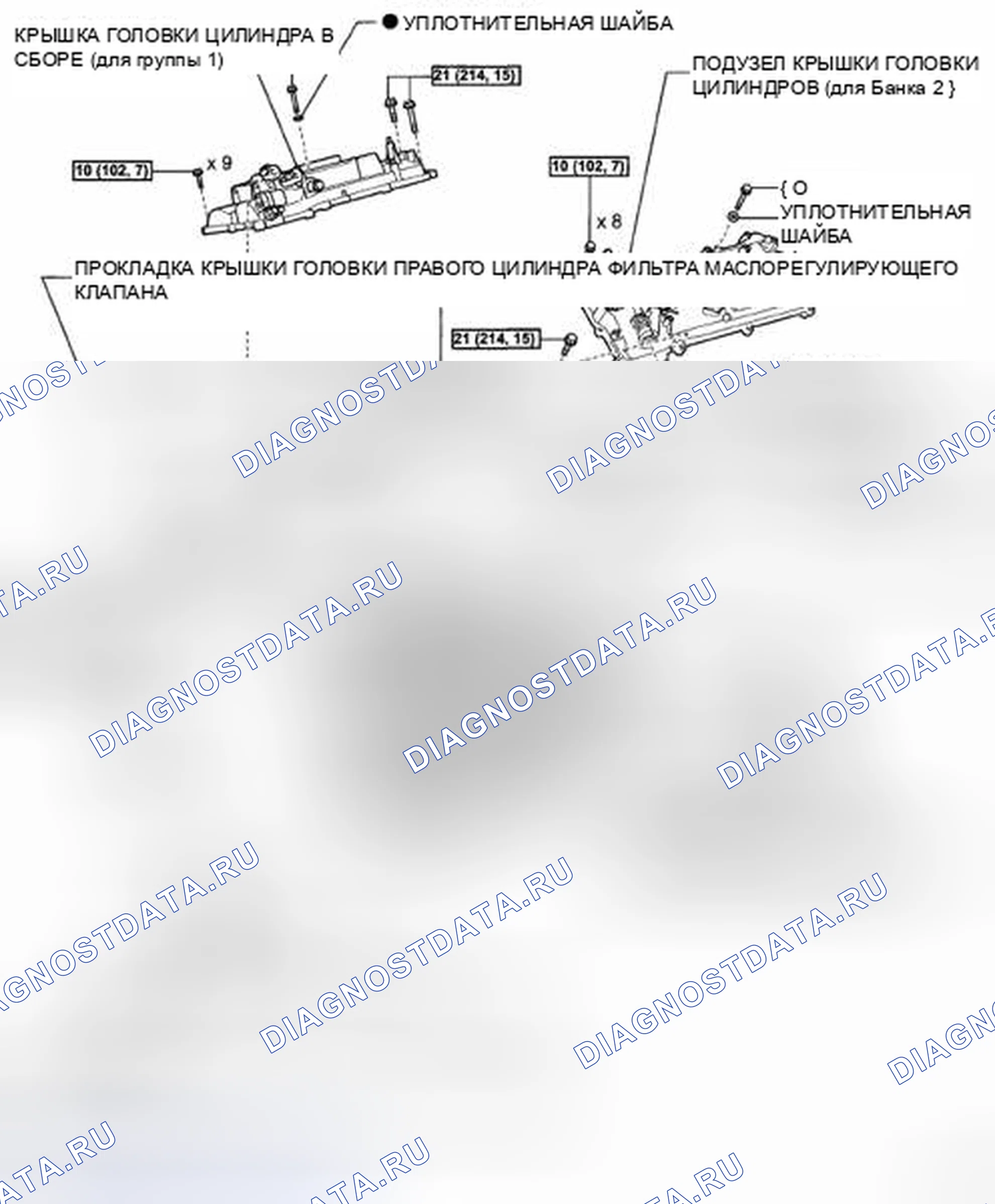 Рис. 19. Toyota Highlander II