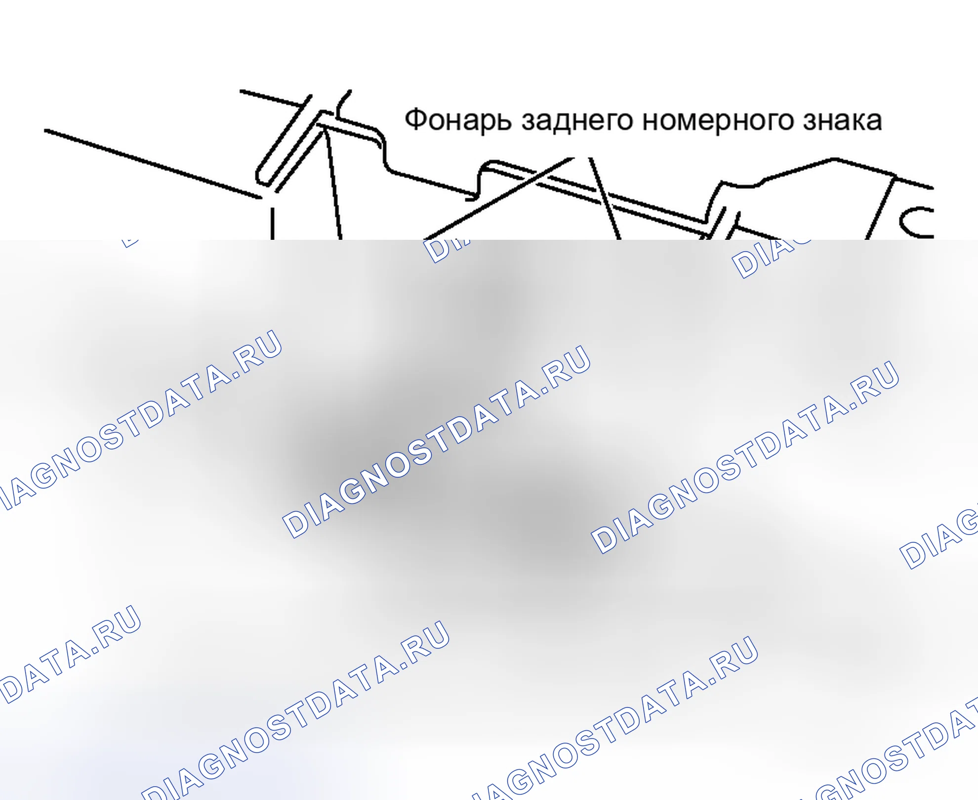 Рис. 146. Honda Logo I
