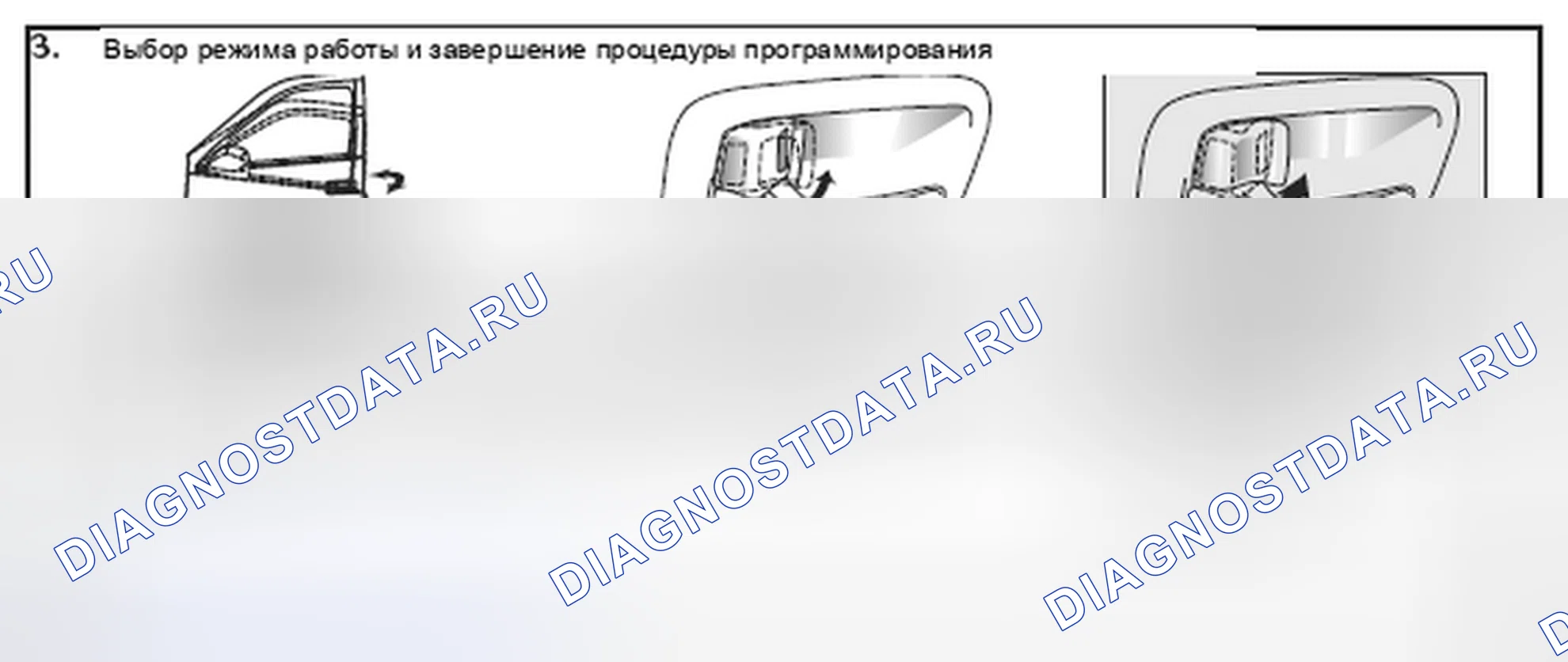 Рис. 81. Toyota Celica T230