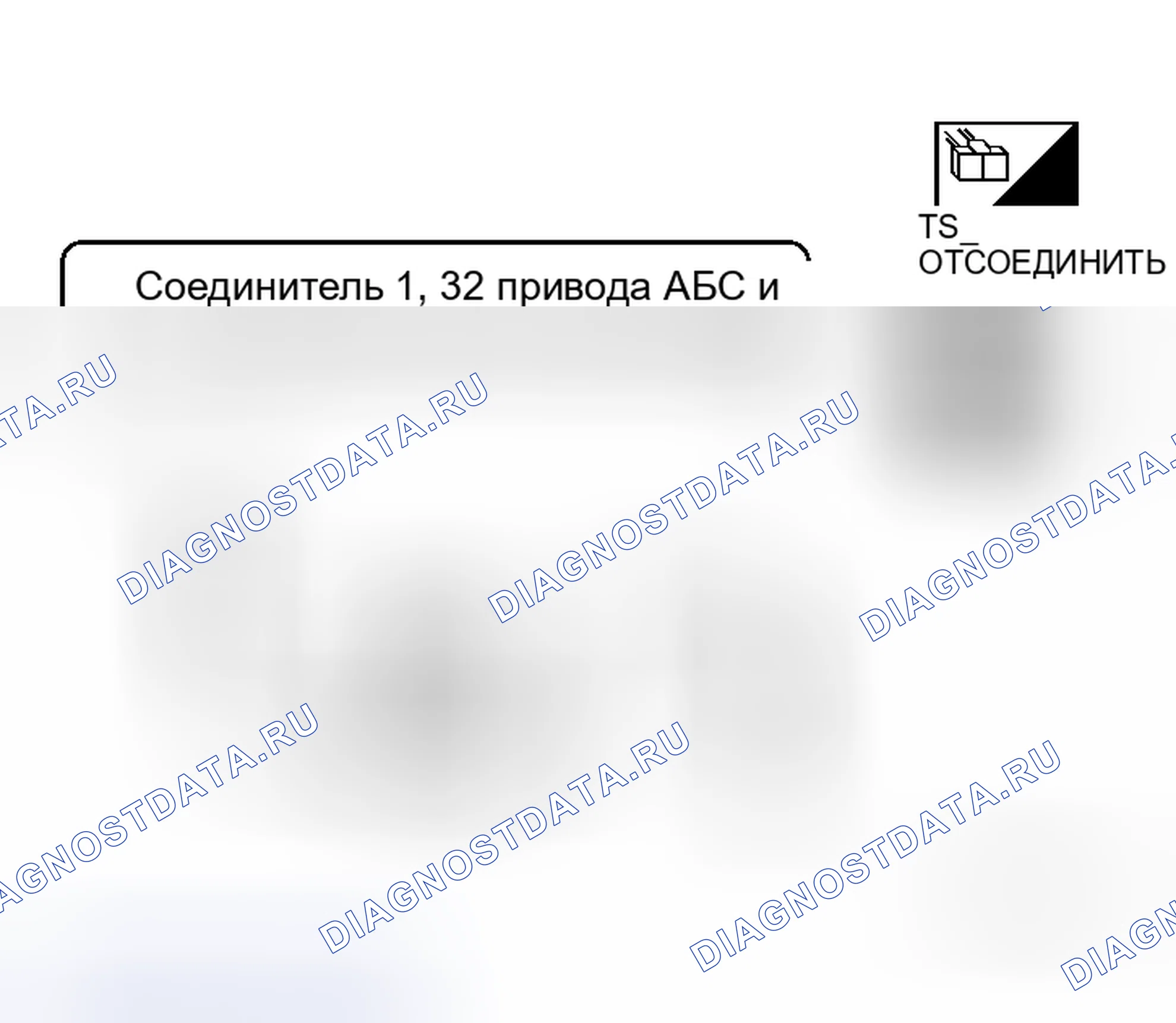 Рис. 1: Предупреждающая лампа ABS не загорается при включении выключателя зажигания. Honda N-WGN I