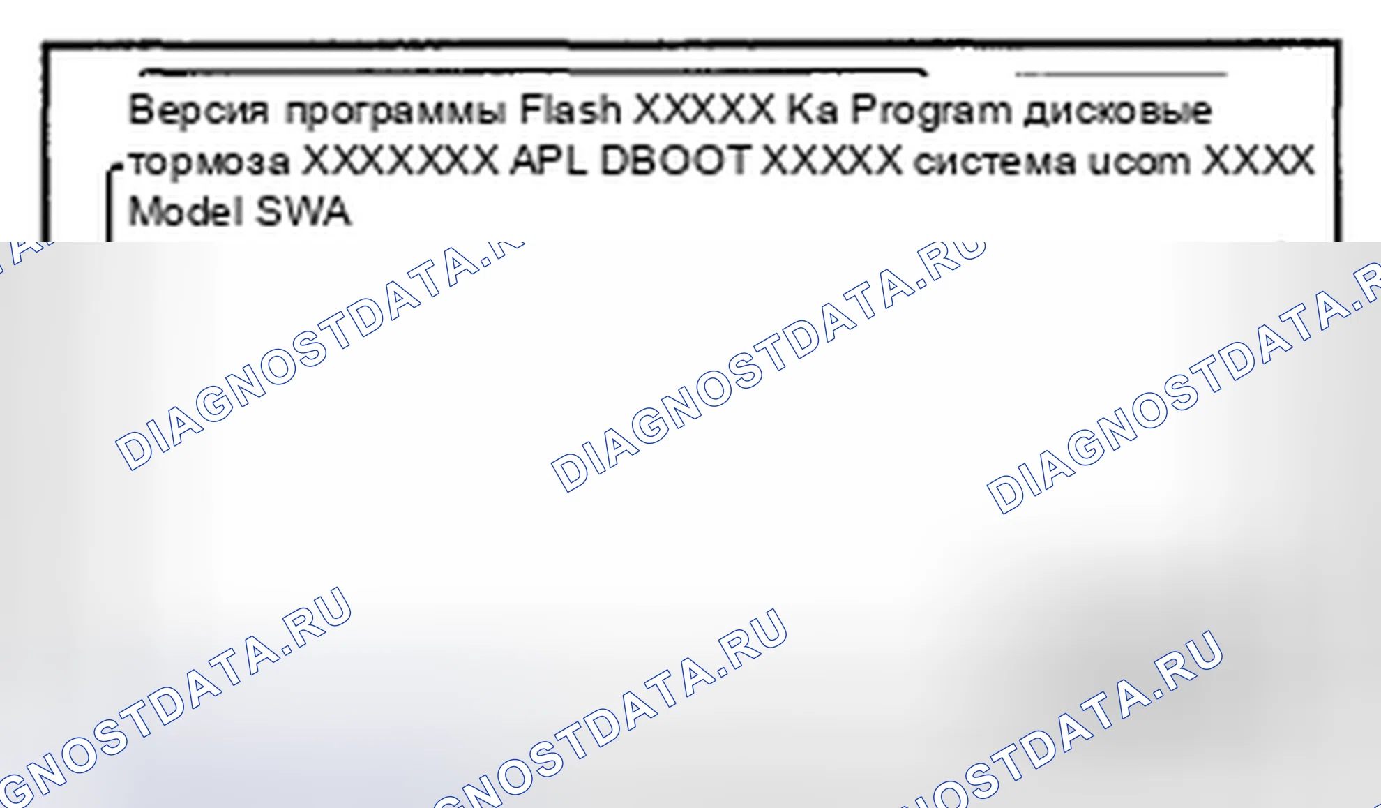Рис. 468: Версия. Honda CR-V III рестайлинг