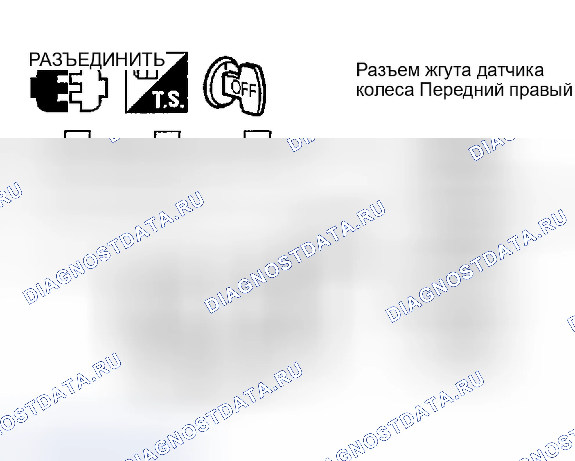 Рис. 330: 3. ПРОВЕРКА ЖГУТА ДАТЧИКА КОЛЕСА. Infiniti G35 III